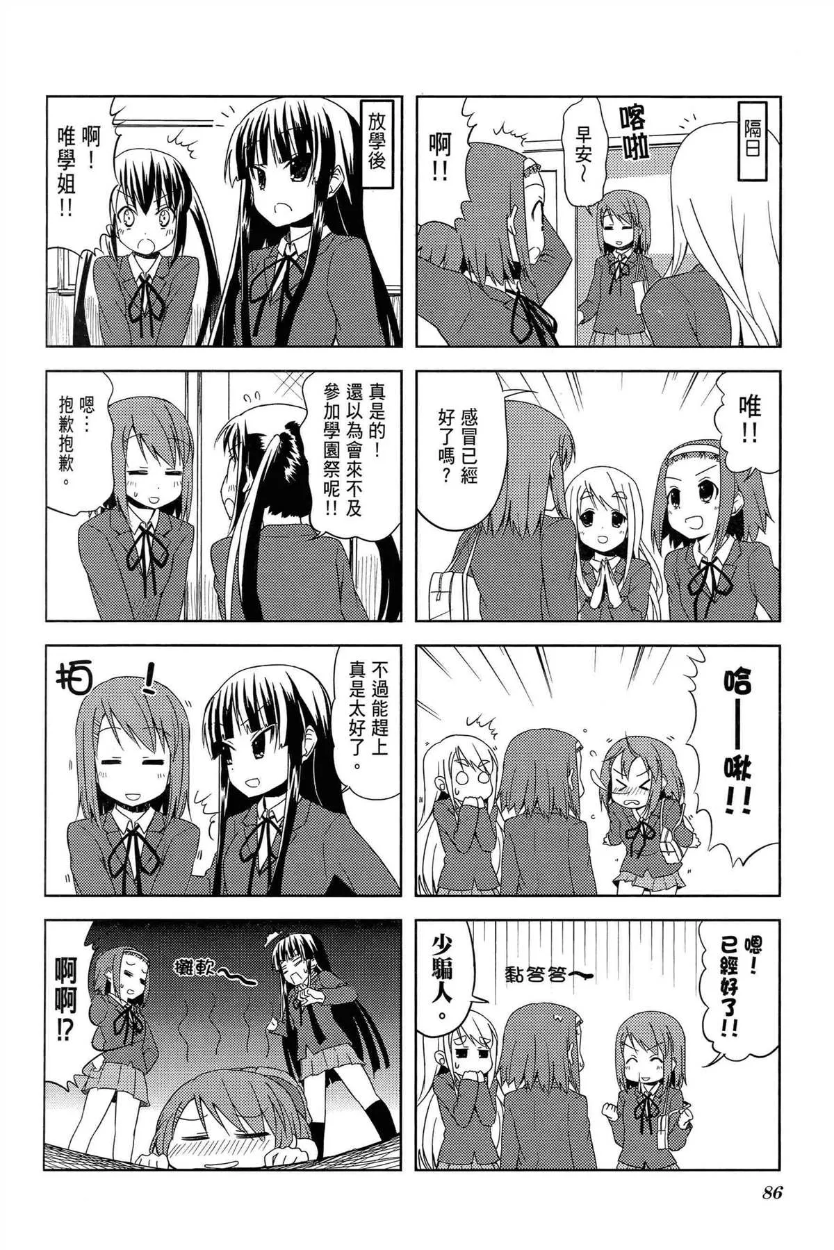 第2卷 第89页