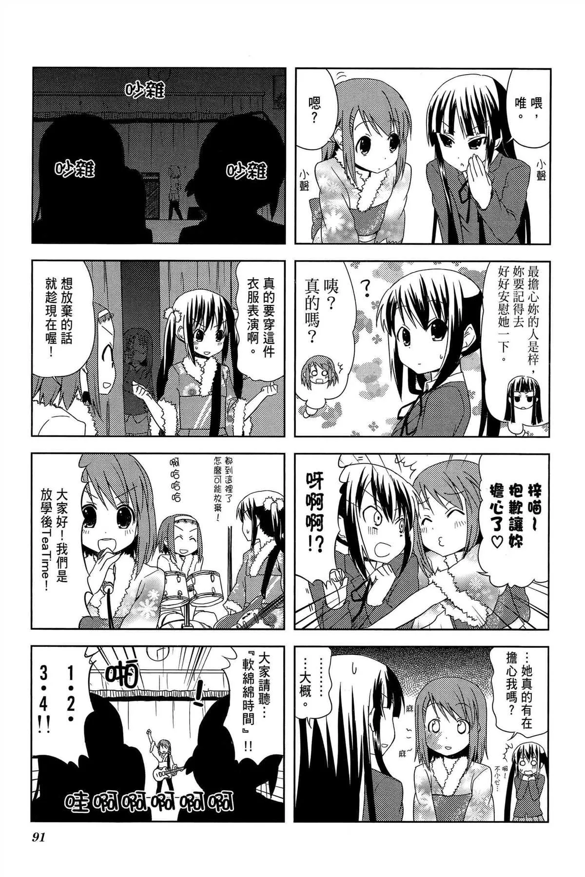 第2卷 第94页