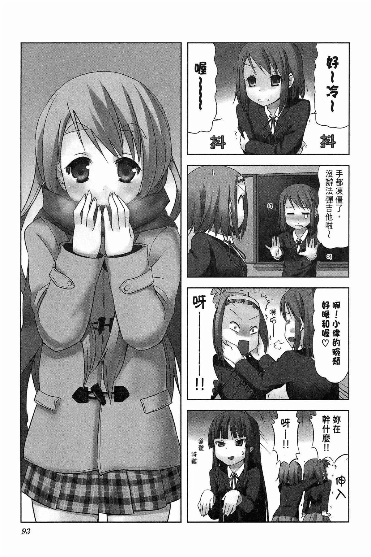 第2卷 第96页