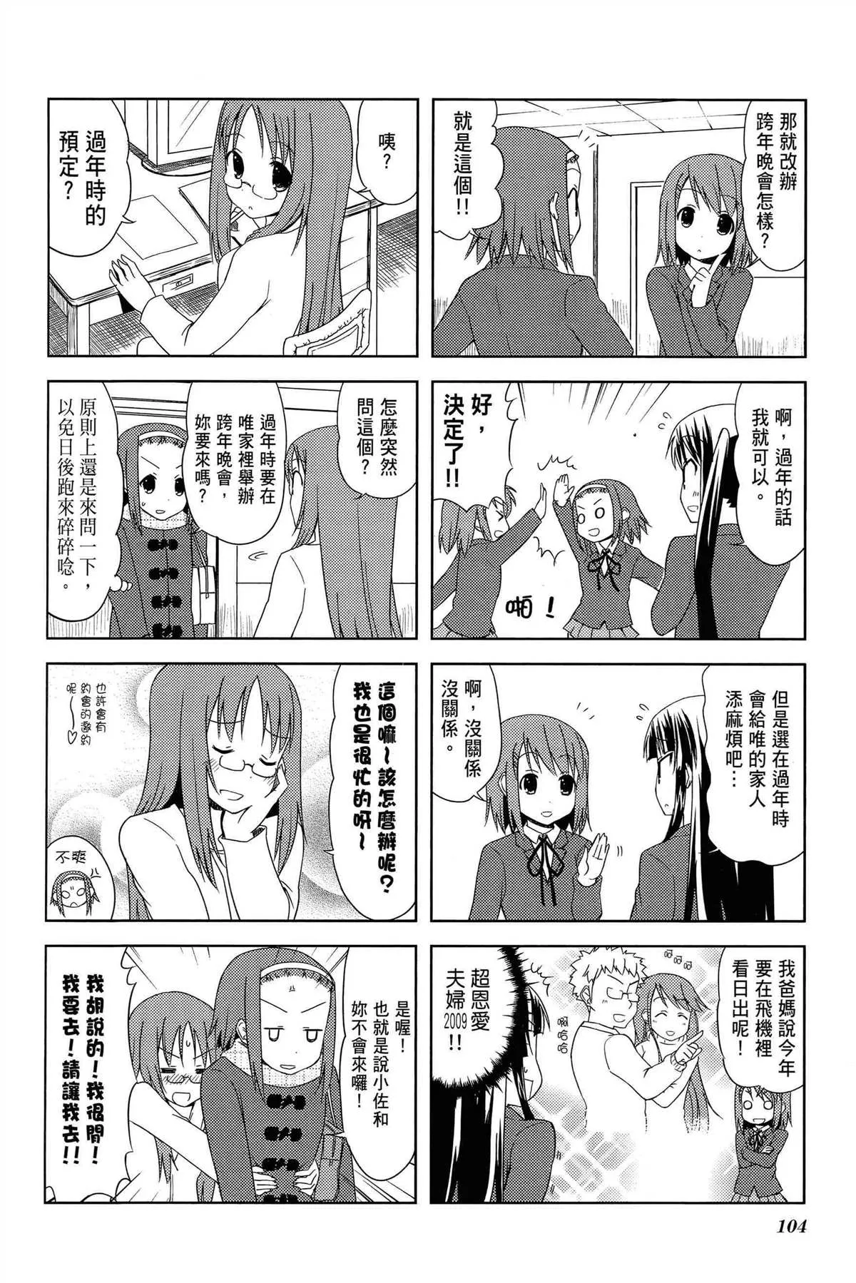 第2卷 第107页