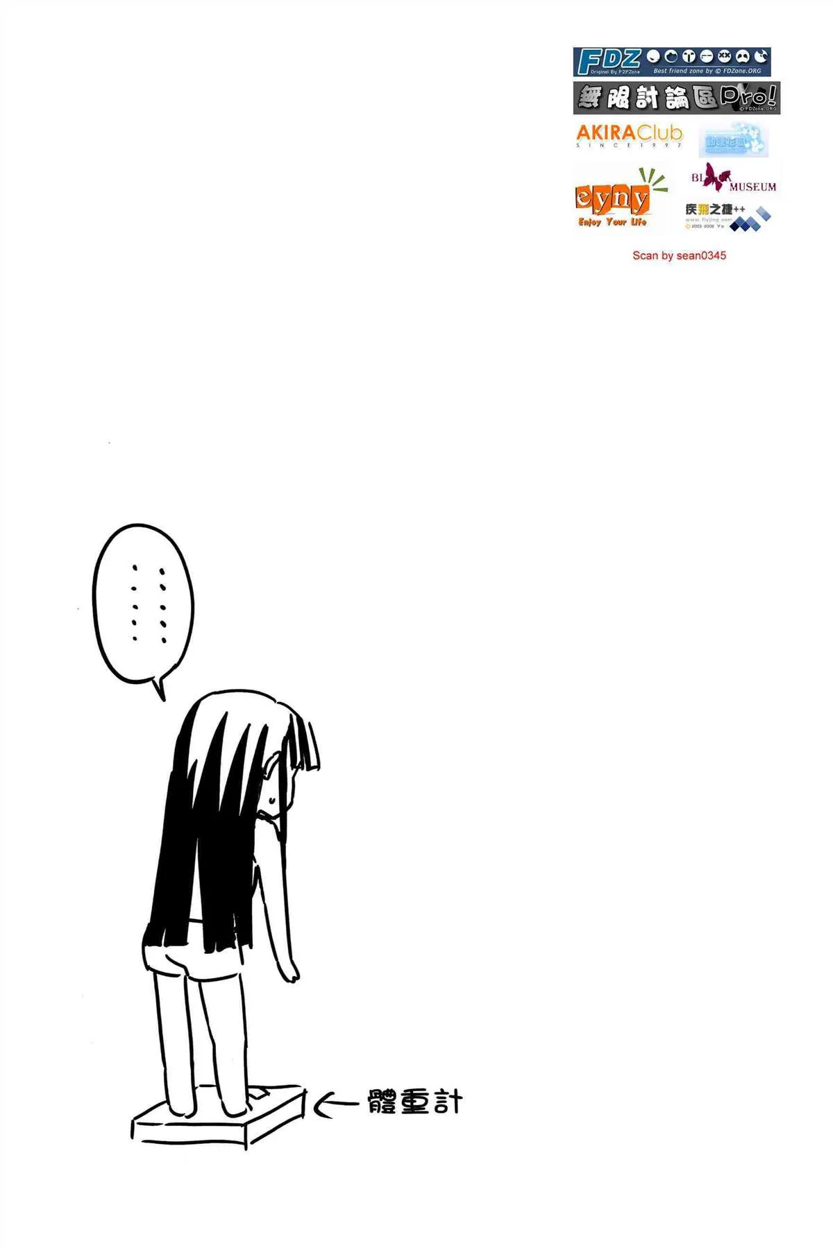 第2卷 第112页