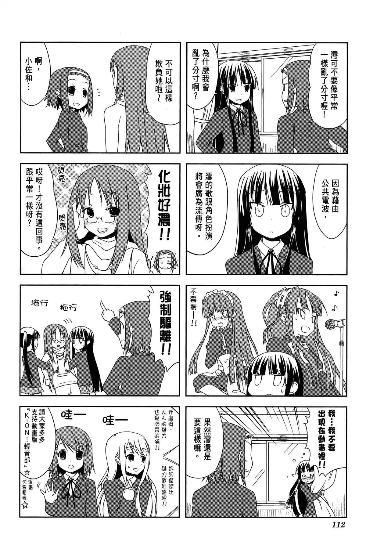 第2卷 第115页