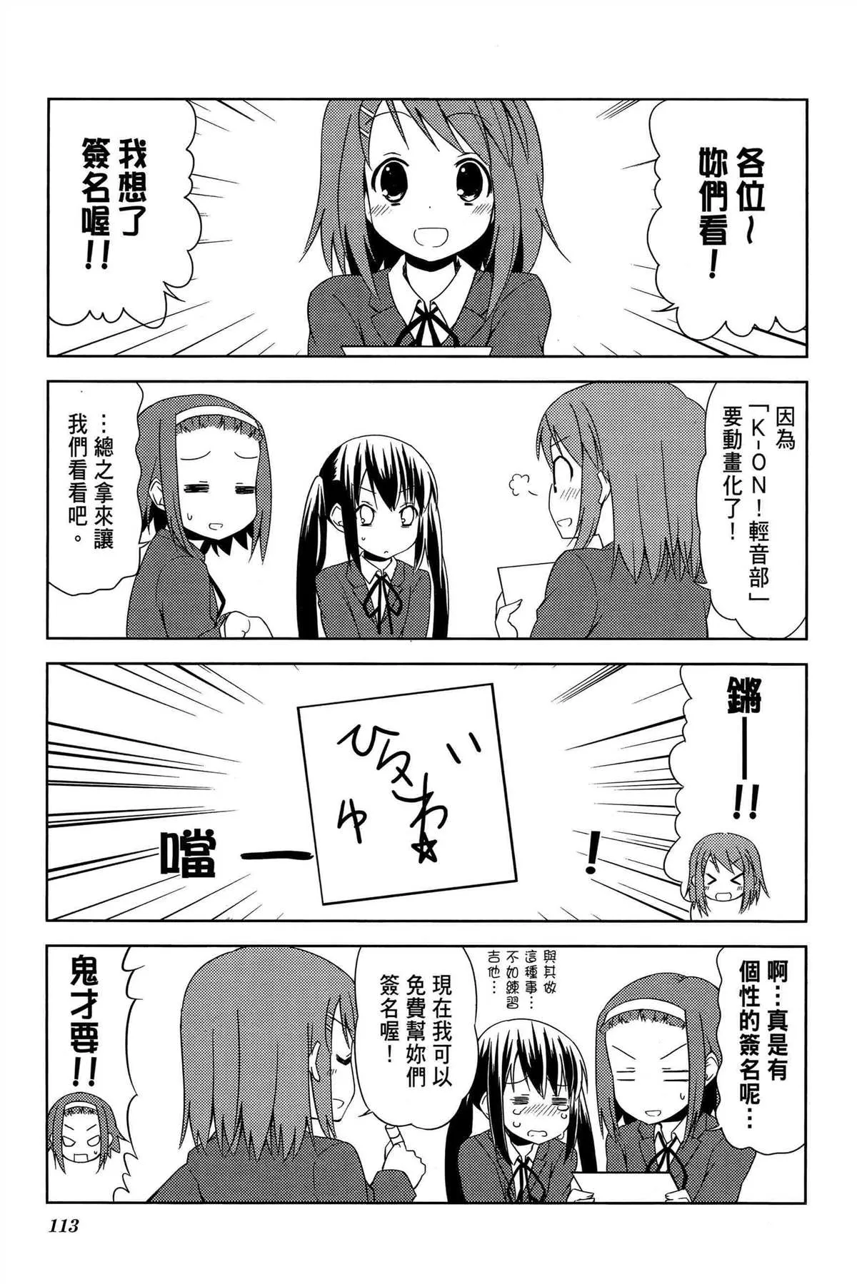 第2卷 第116页