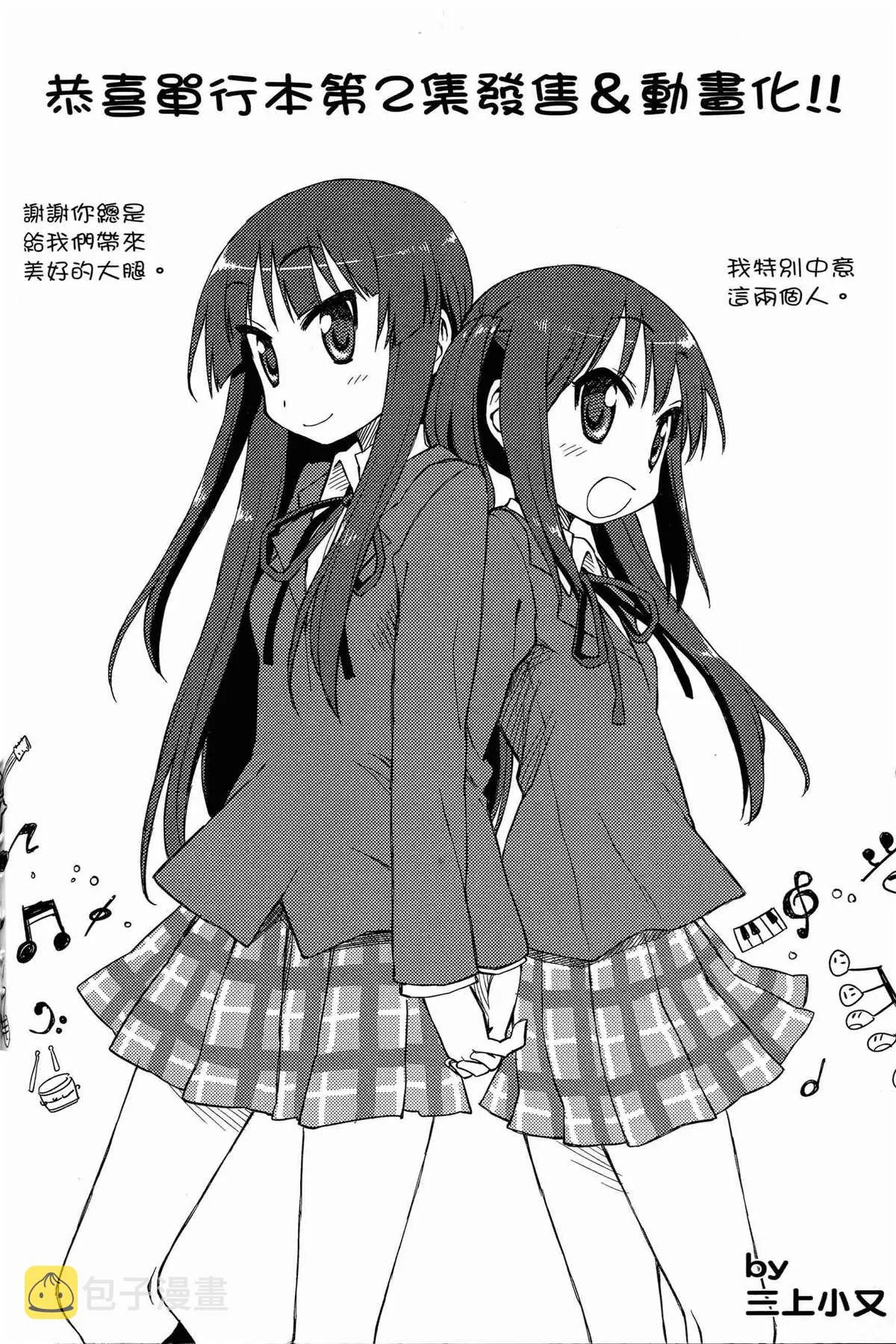 第2卷 第119页