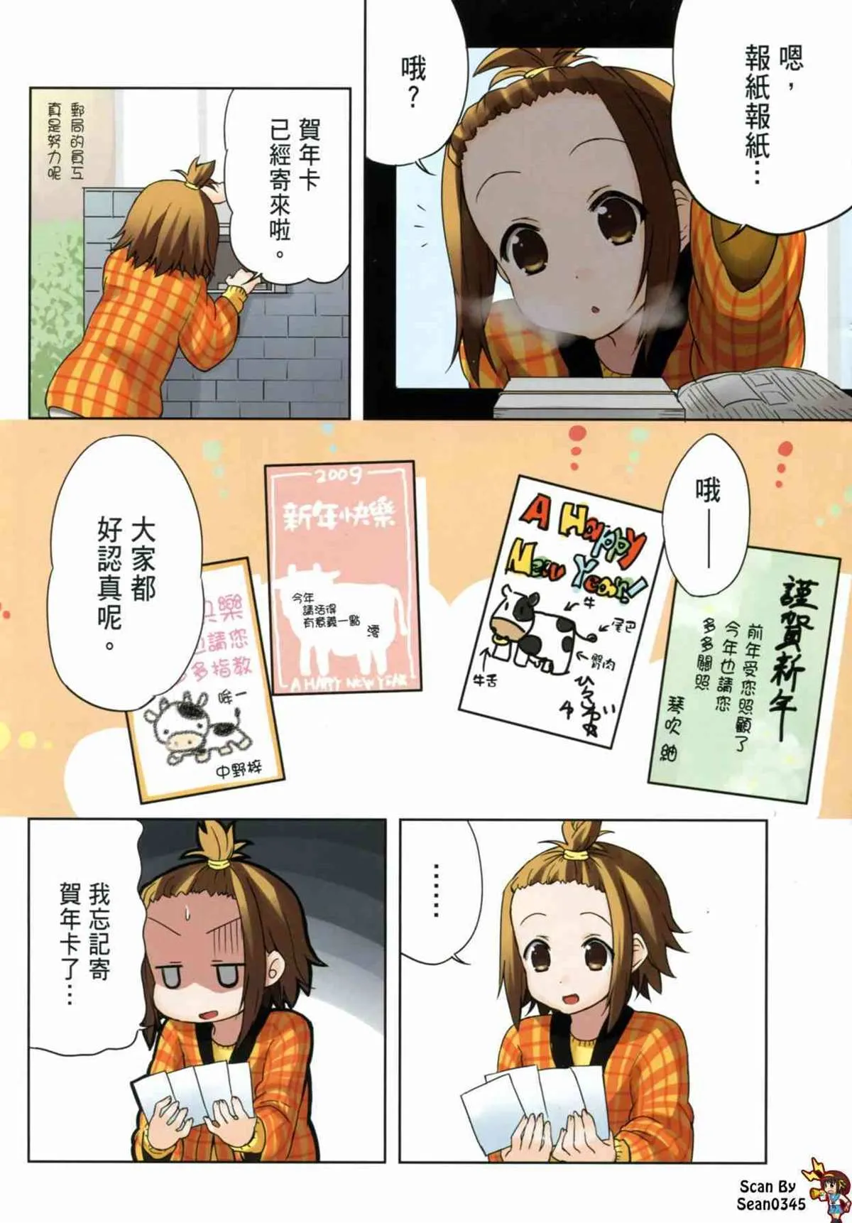 第3卷 第7页