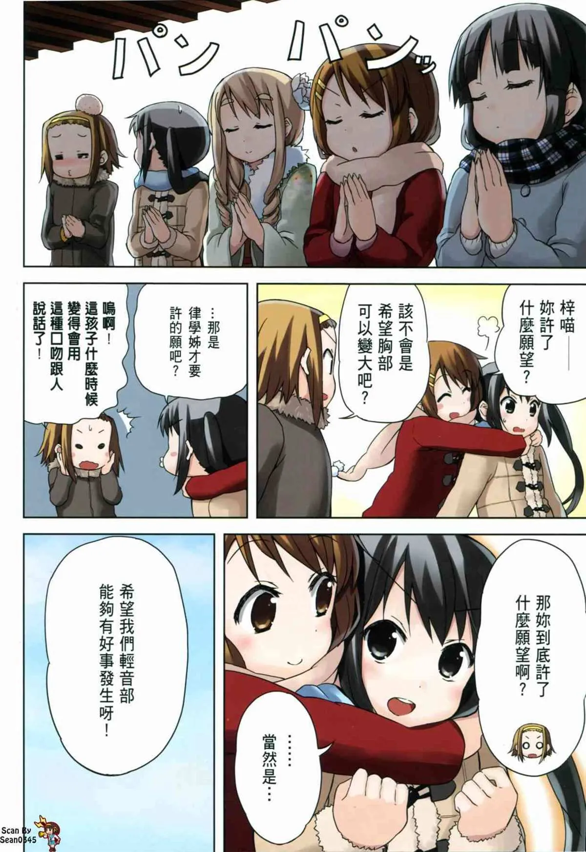 第3卷 第11页