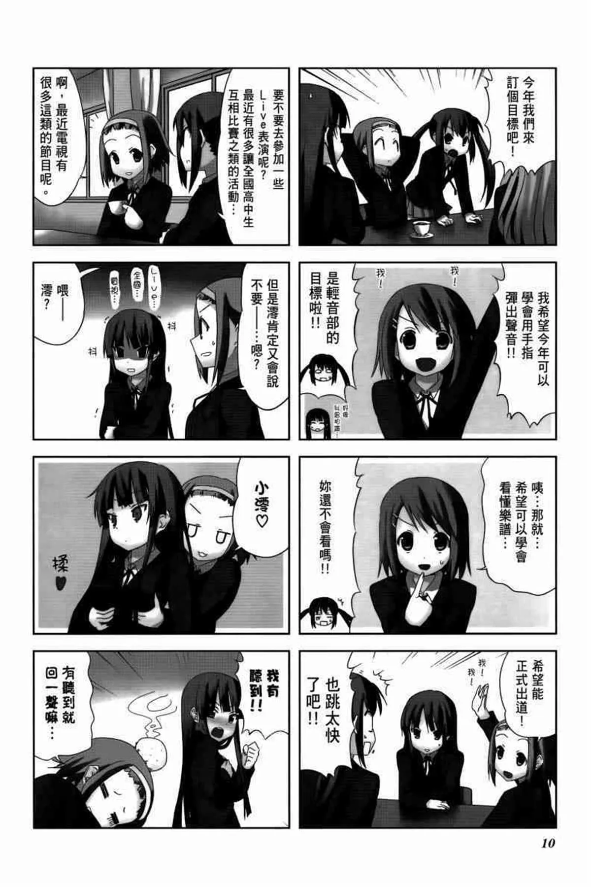 第3卷 第14页