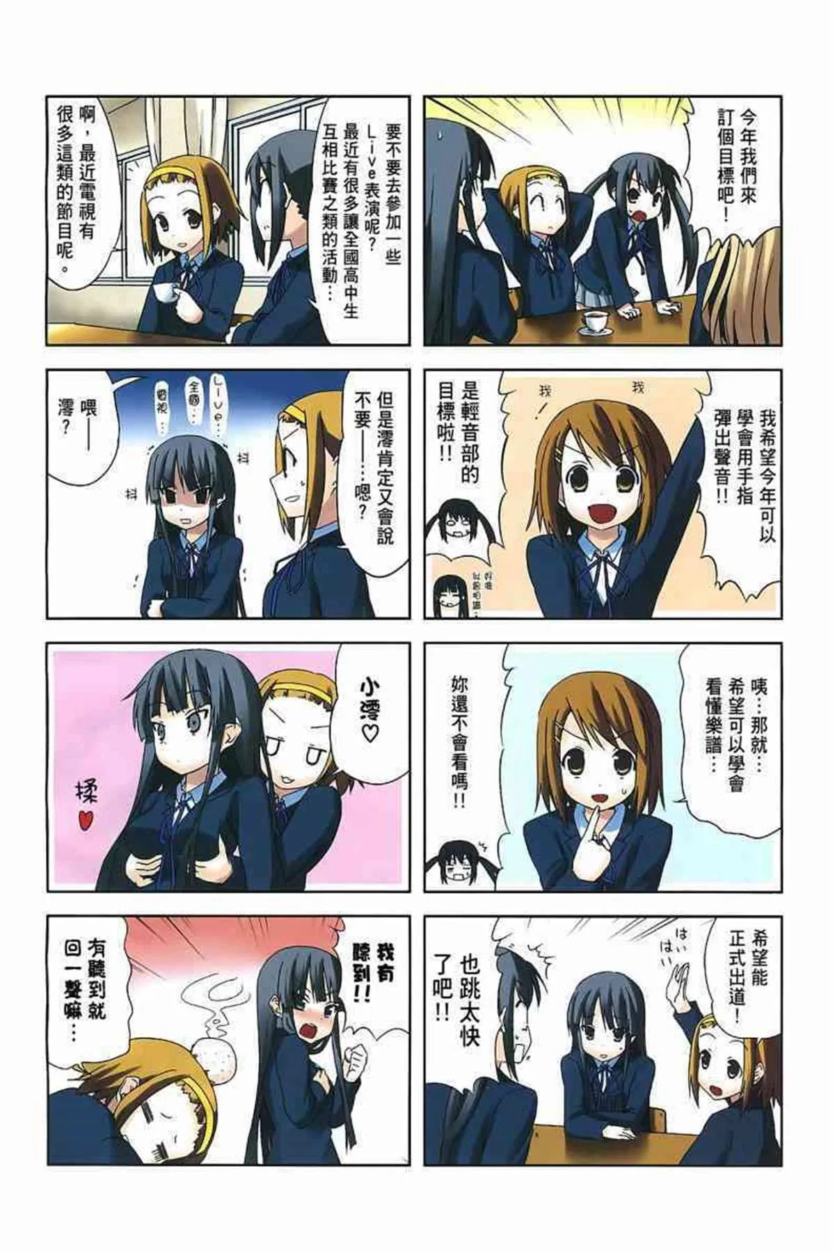 第3卷 第15页