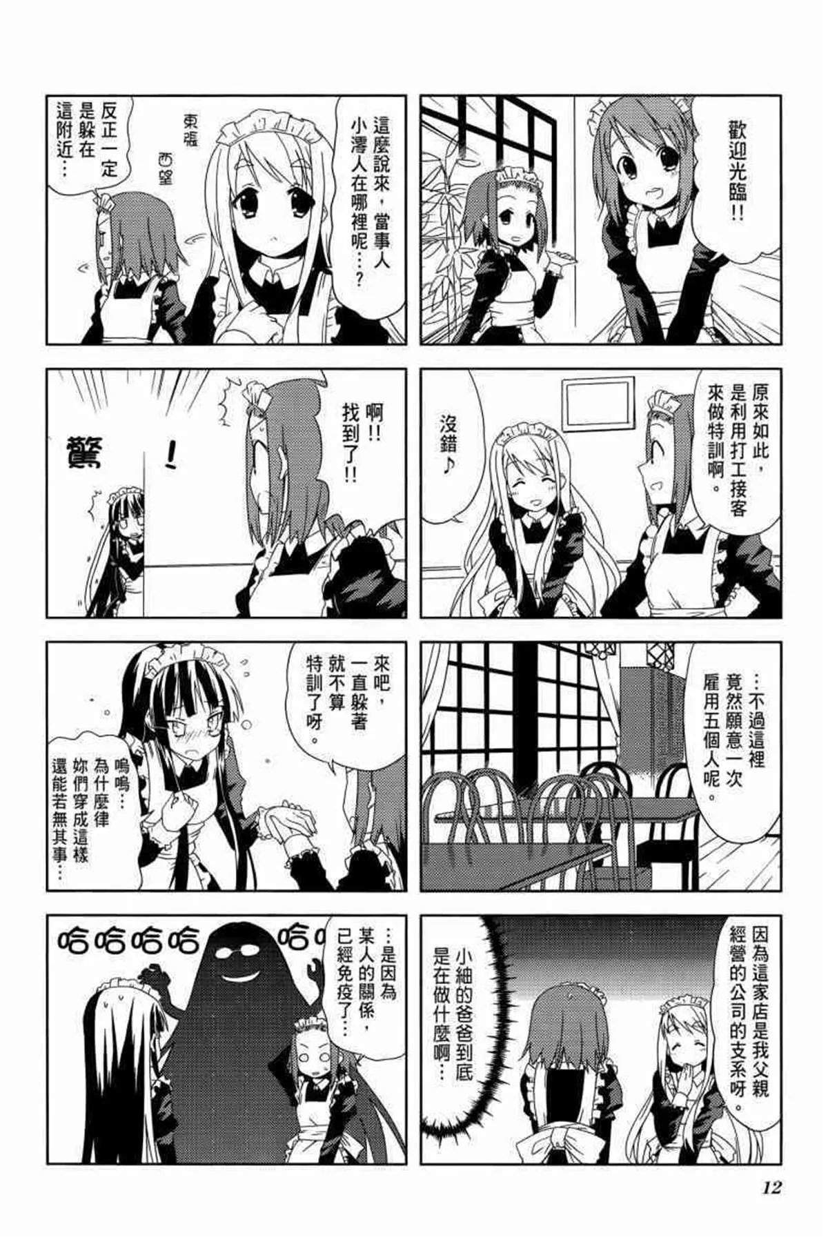 第3卷 第17页