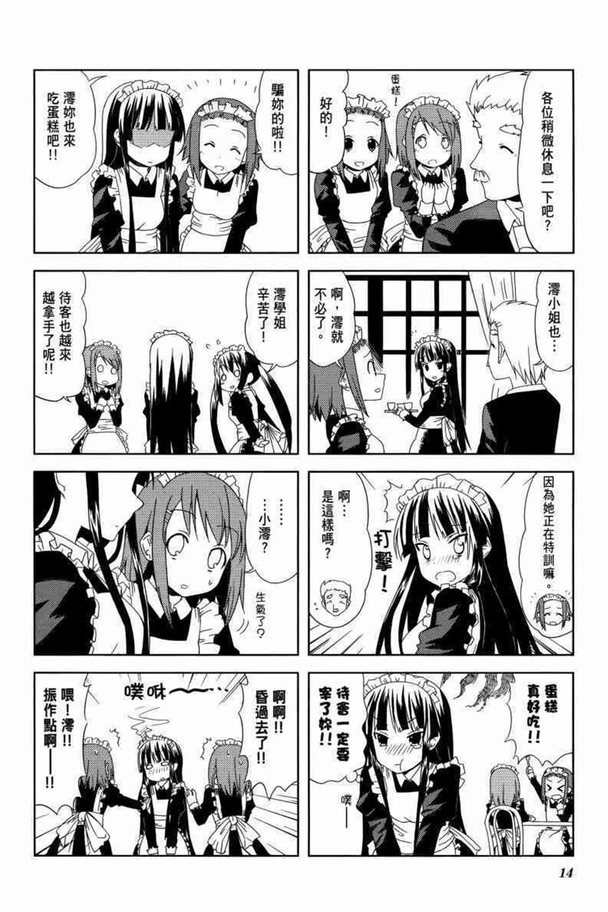 第3卷 第19页