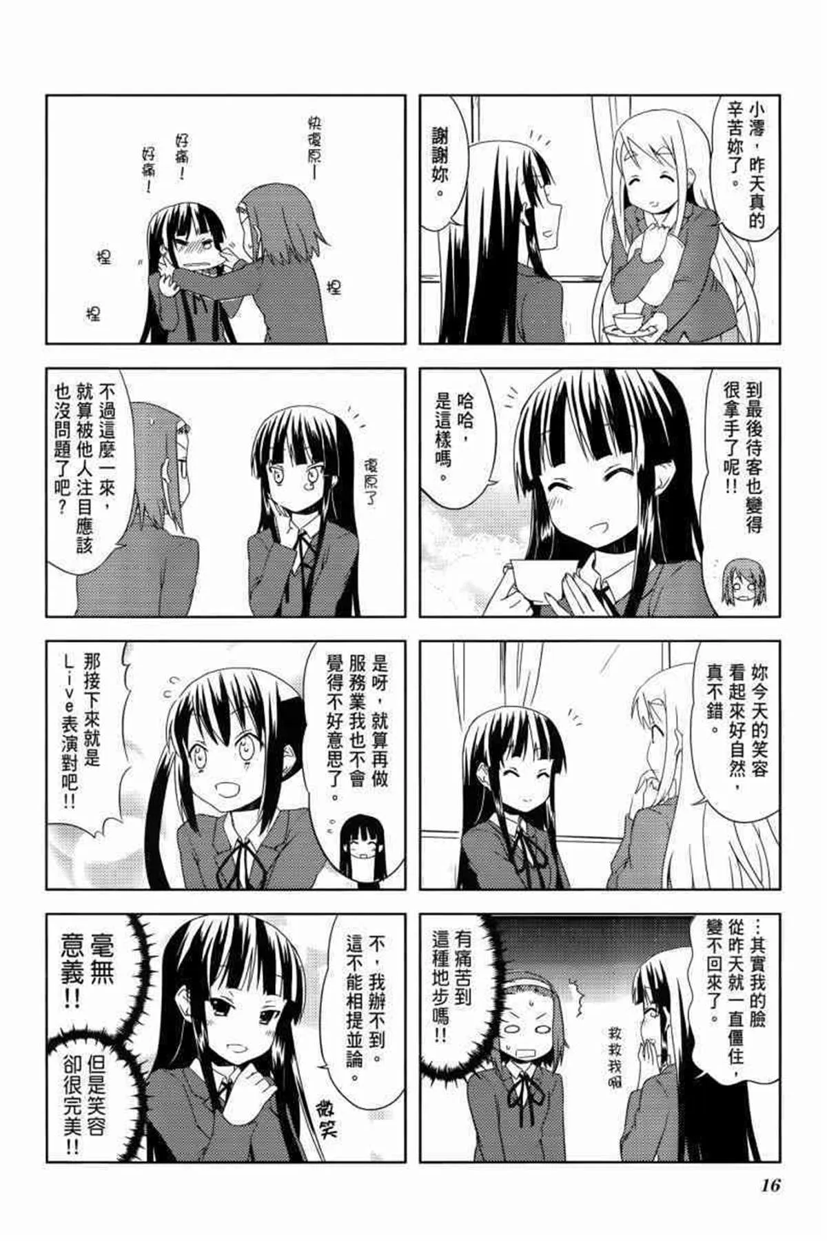 第3卷 第21页