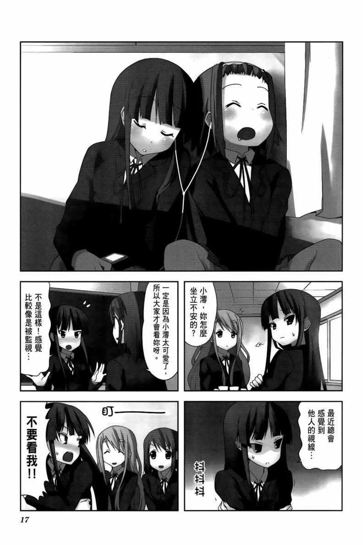 第3卷 第22页