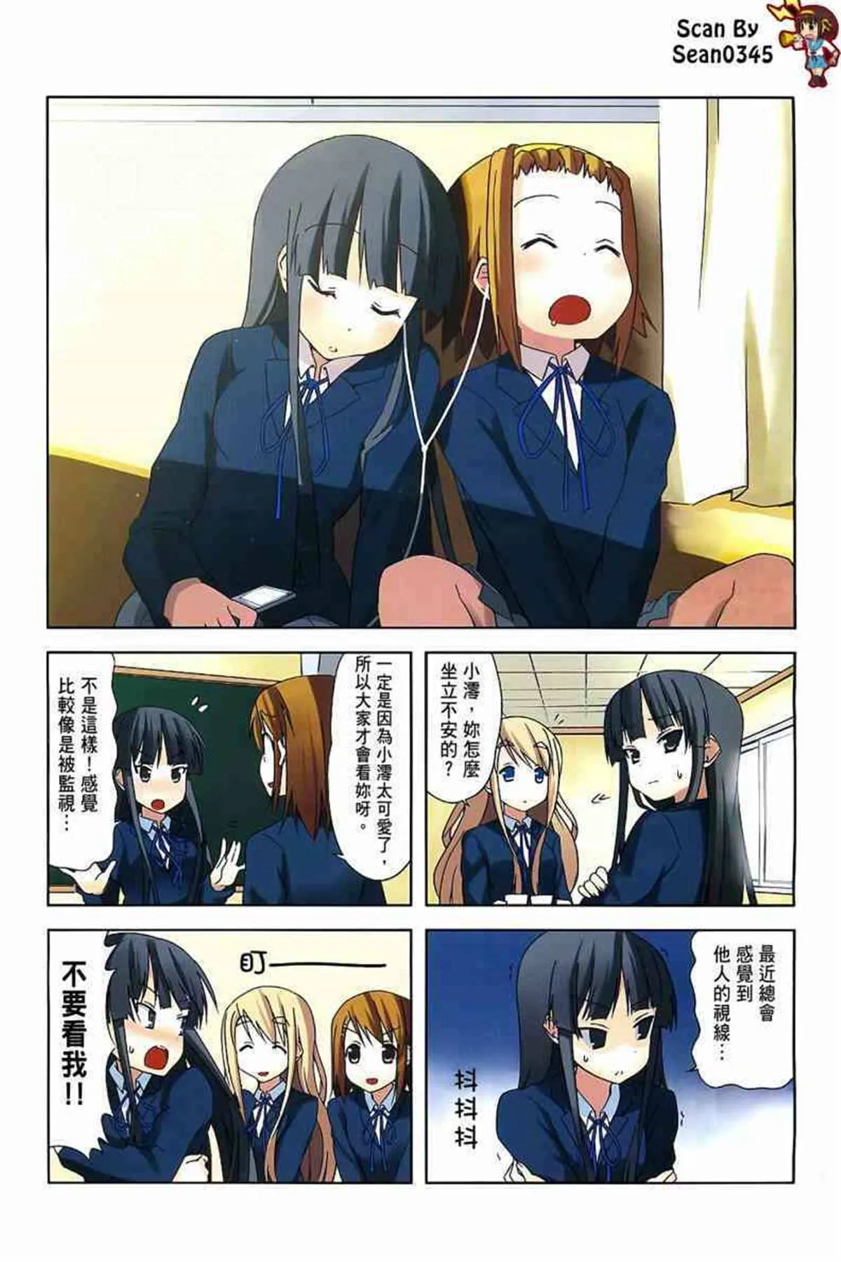 第3卷 第23页