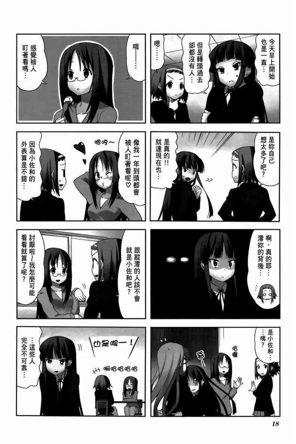 第3卷 第24页