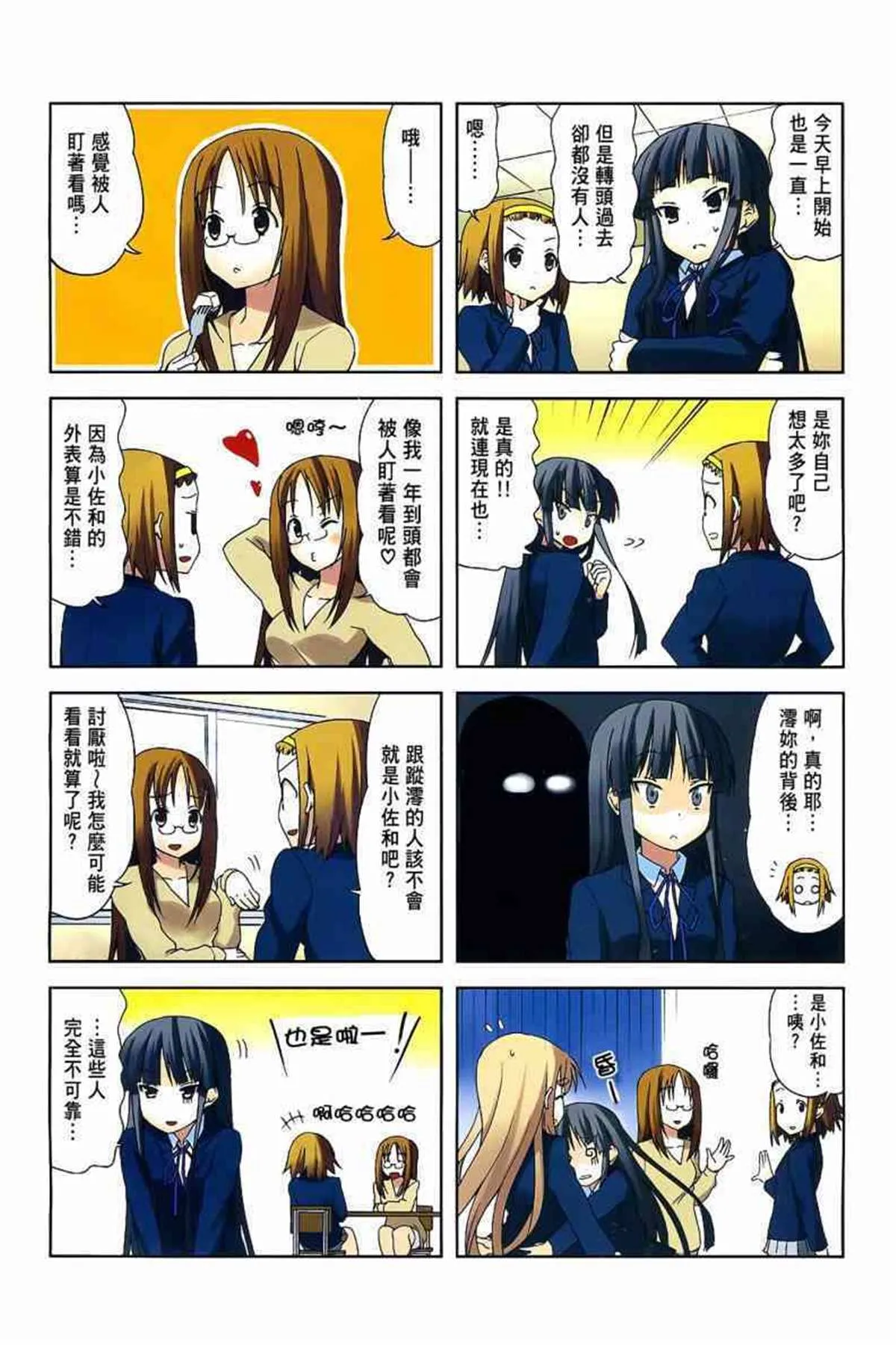 第3卷 第25页