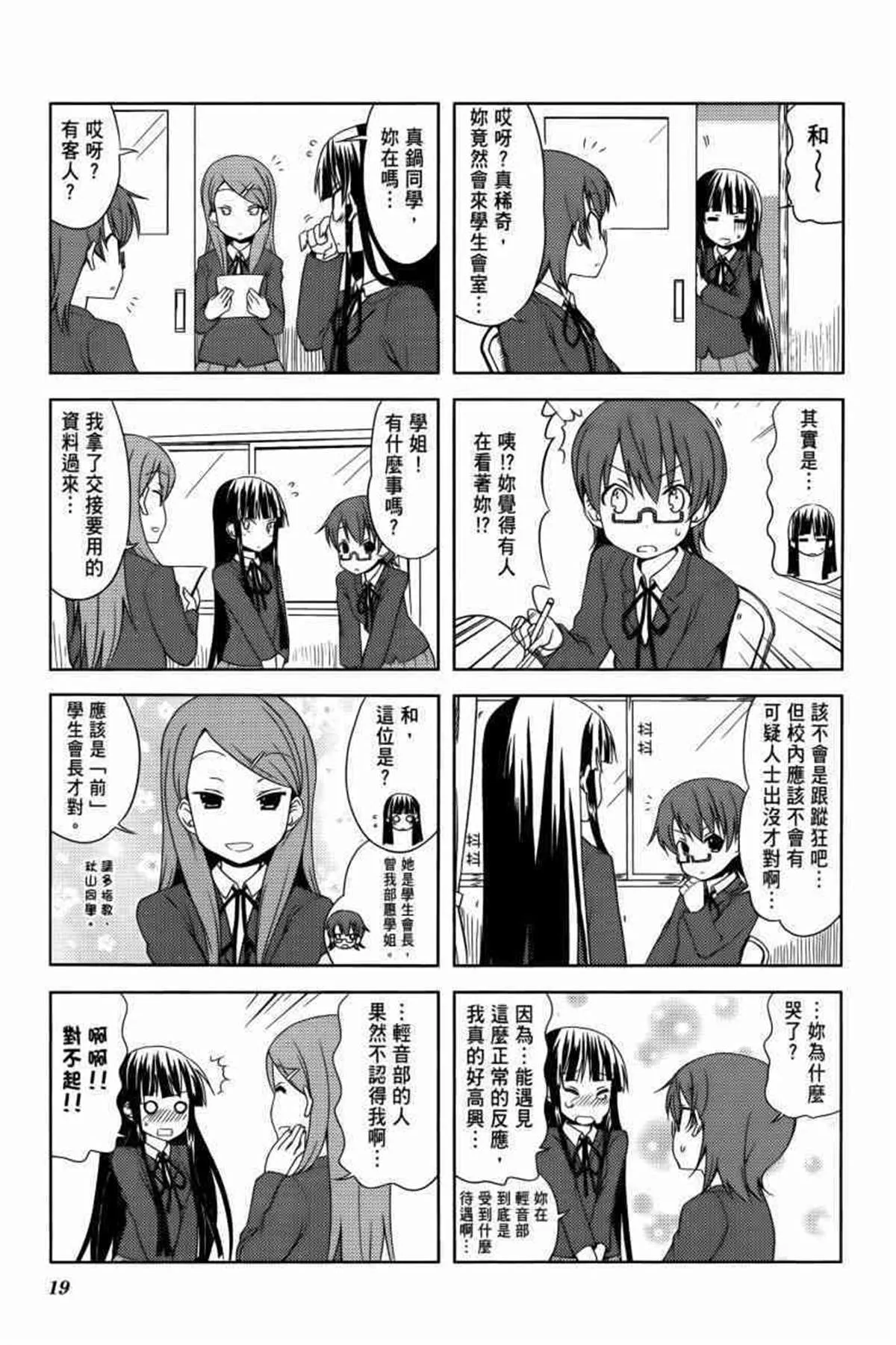 第3卷 第26页