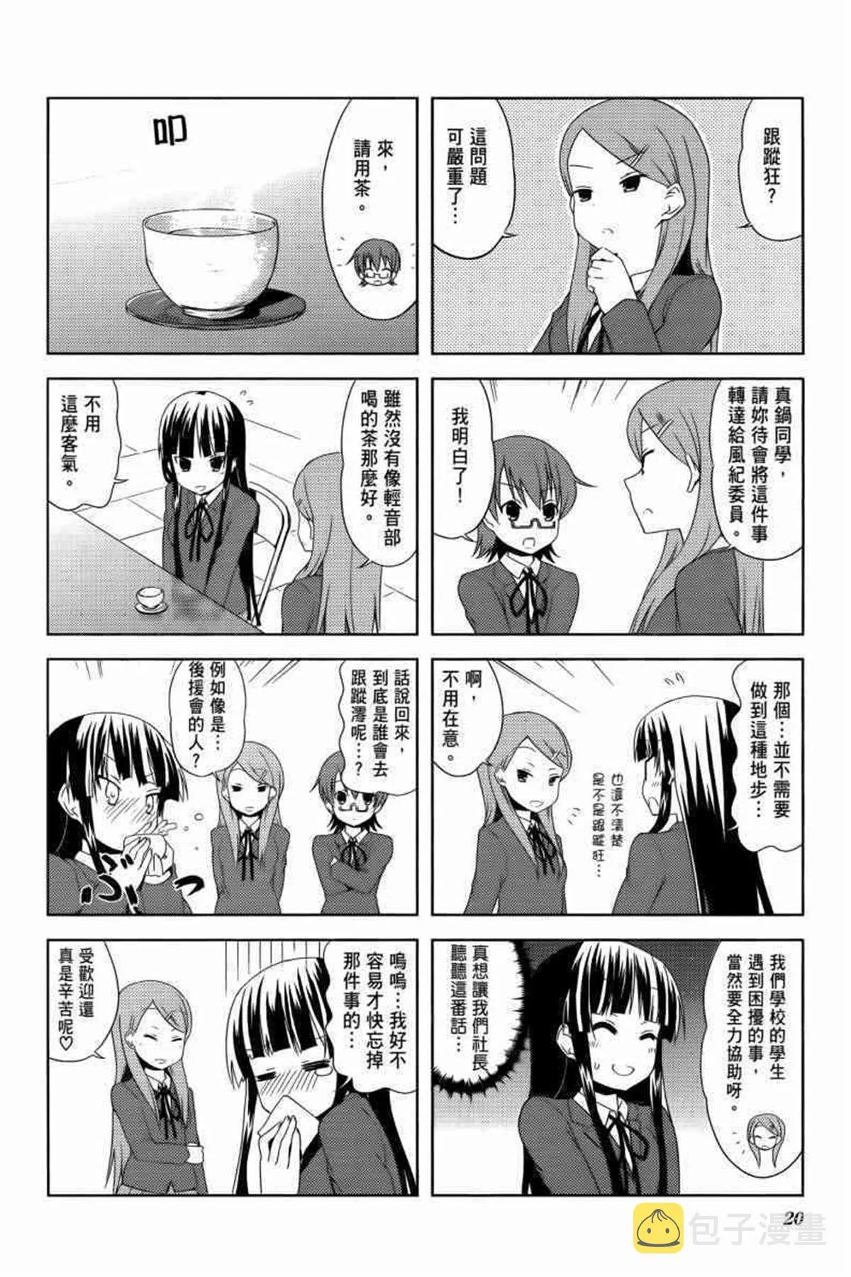 第3卷 第27页