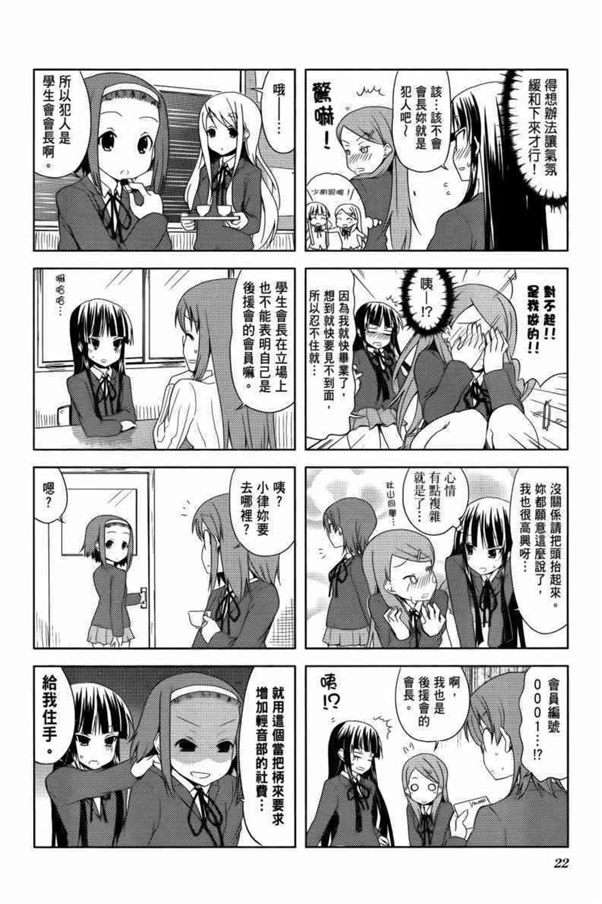 第3卷 第29页