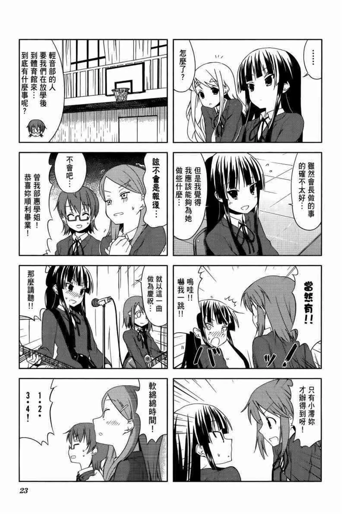 第3卷 第30页