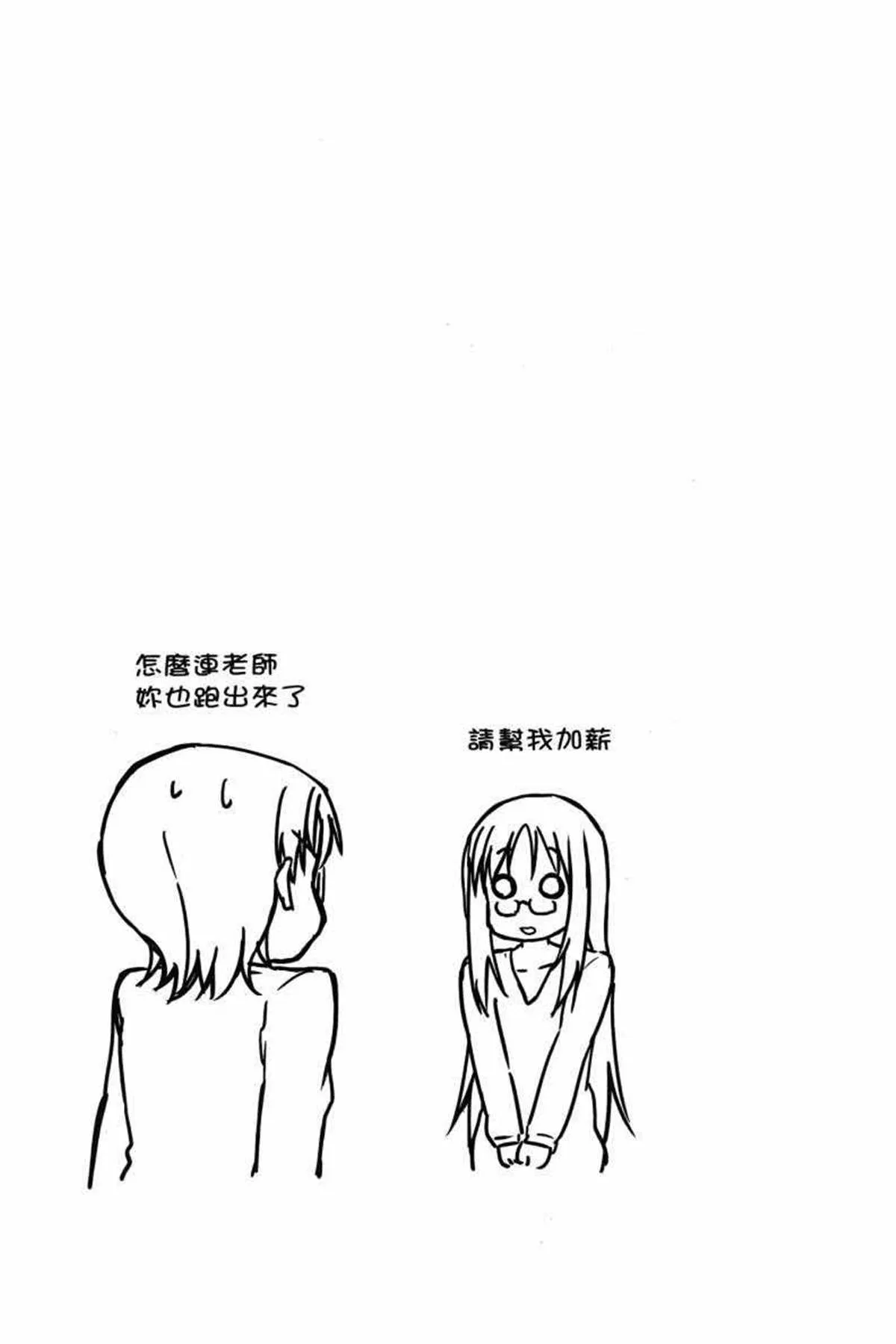第3卷 第32页