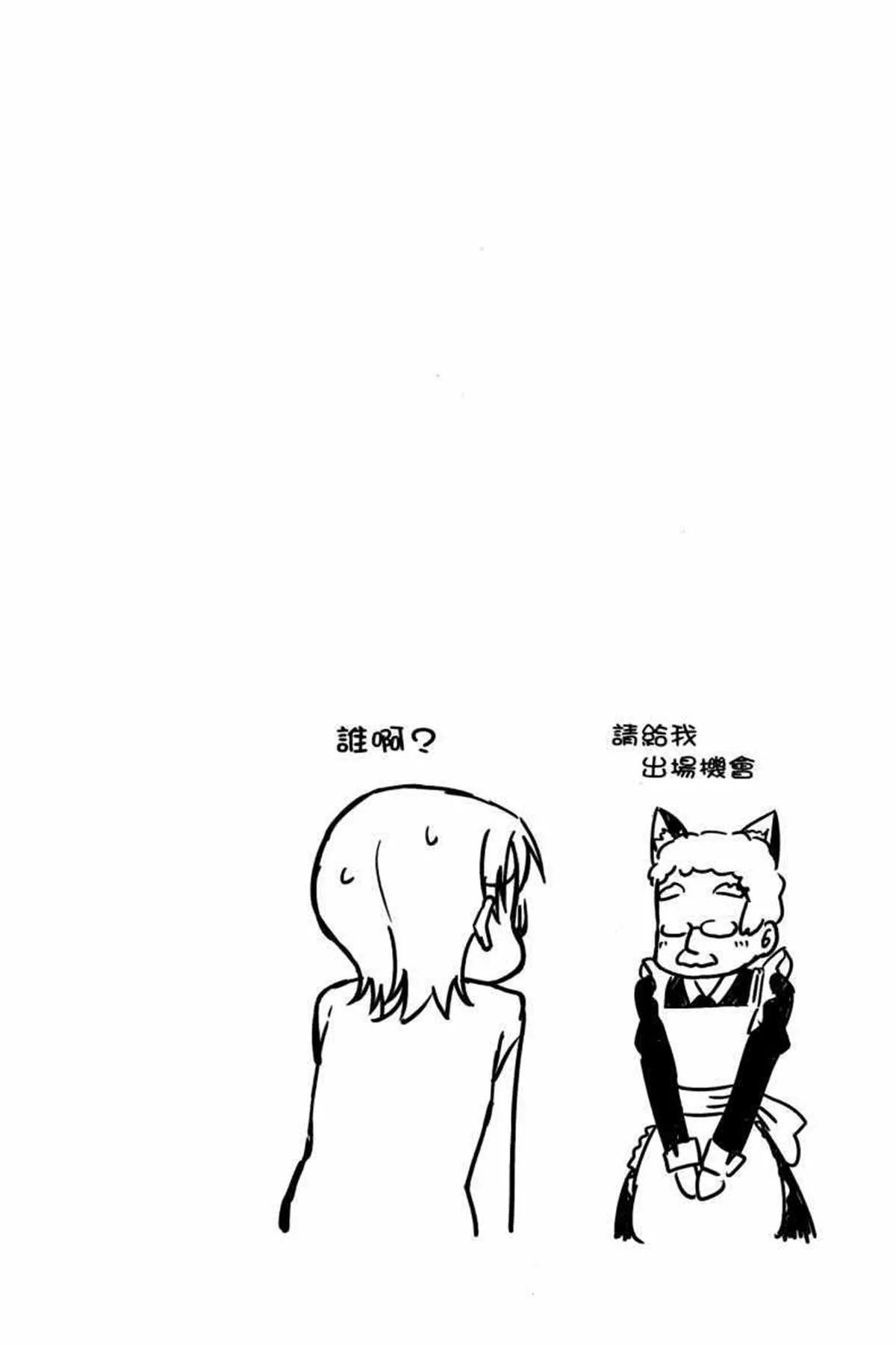 第3卷 第33页