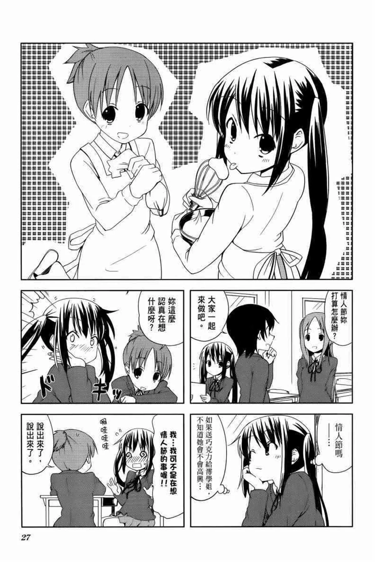 第3卷 第34页