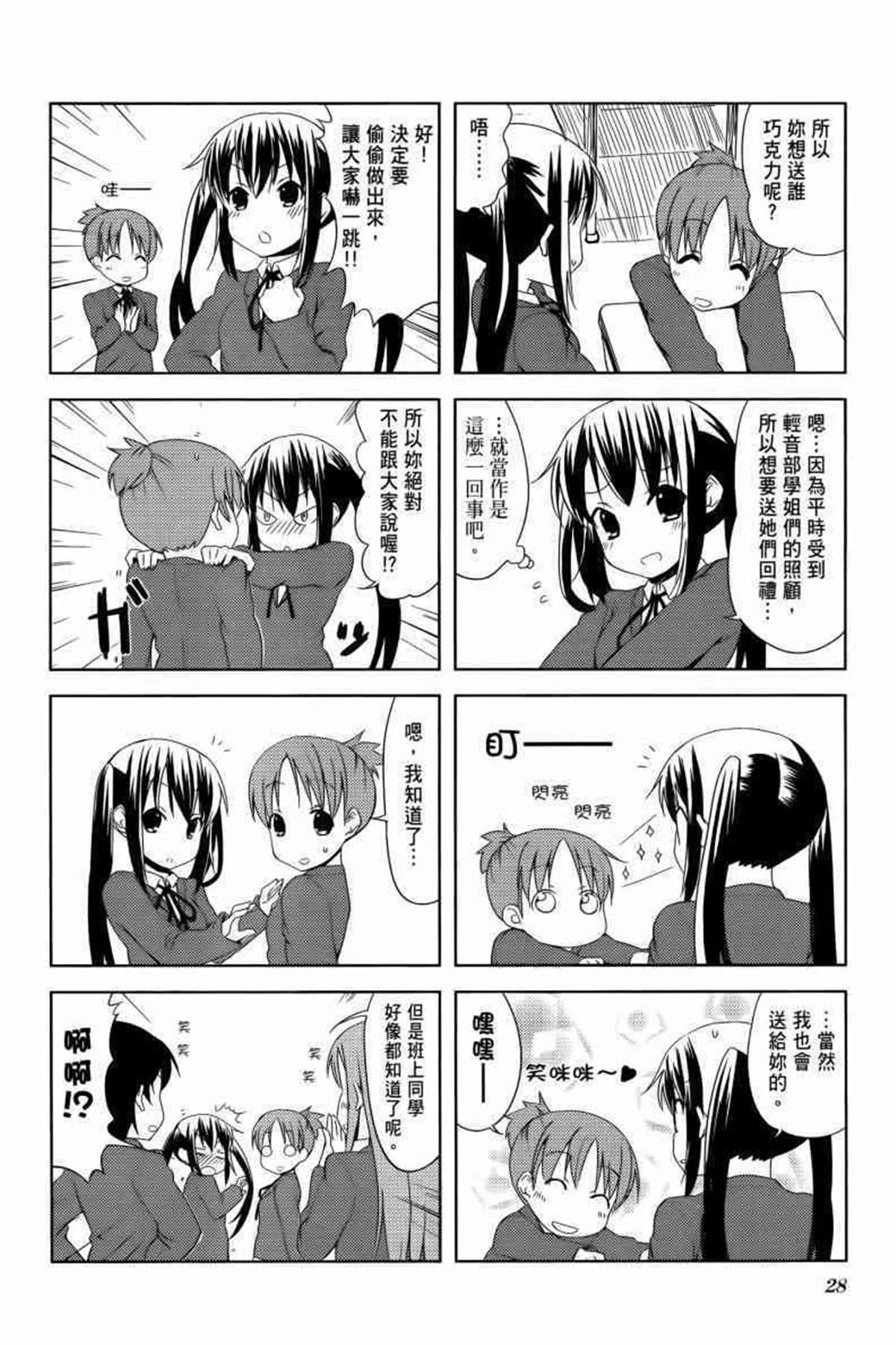 第3卷 第35页