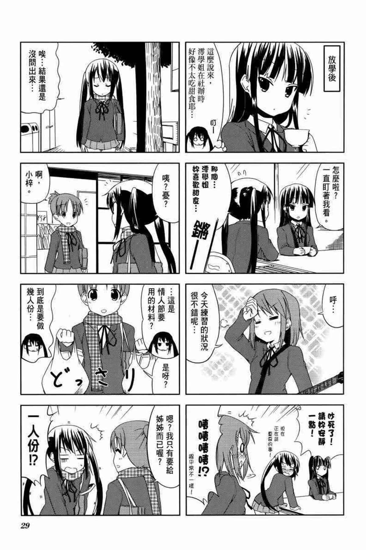 第3卷 第36页