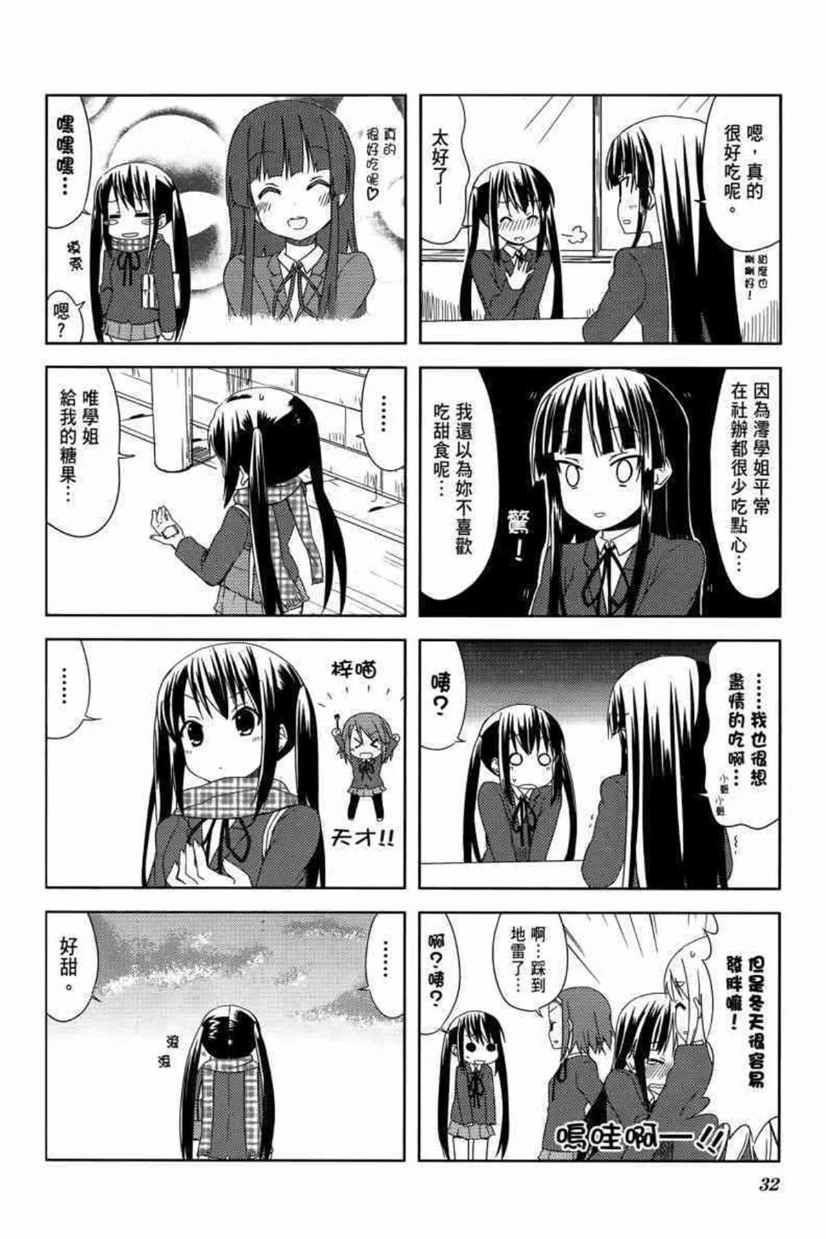 第3卷 第39页