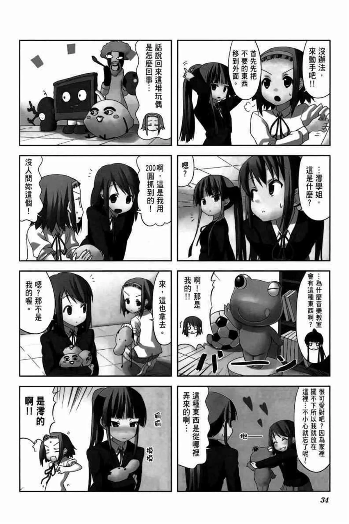 第3卷 第42页