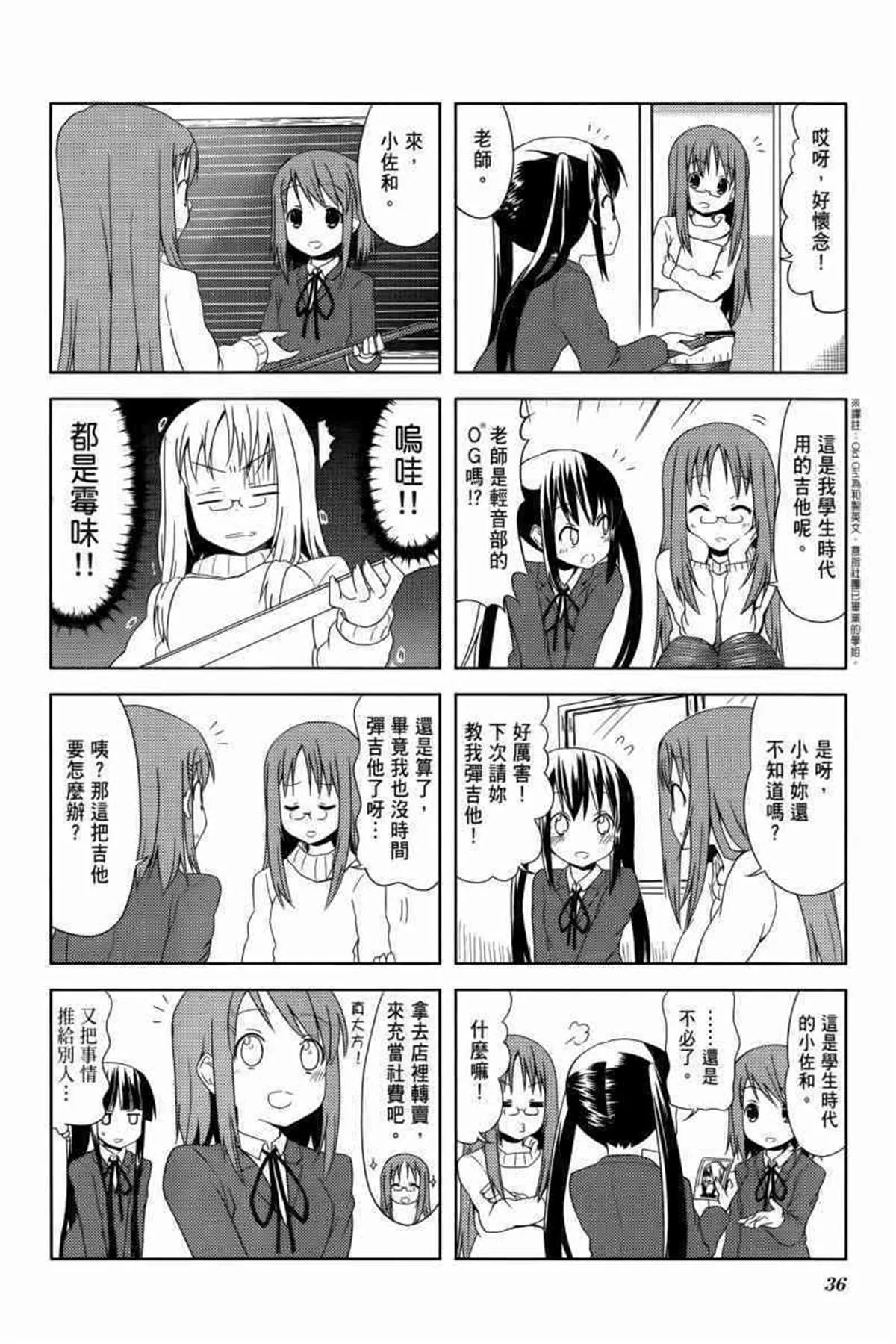 第3卷 第45页