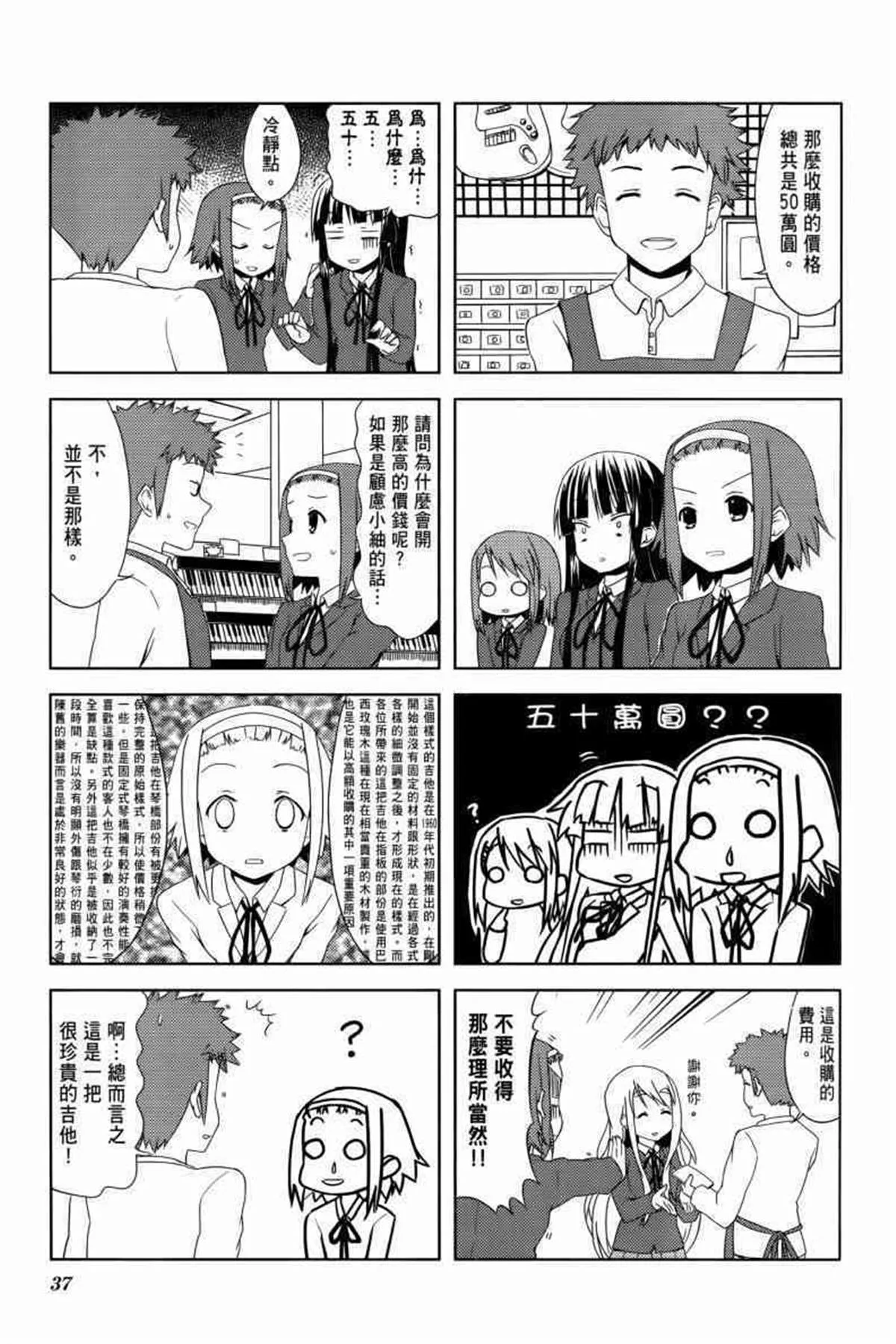 第3卷 第46页