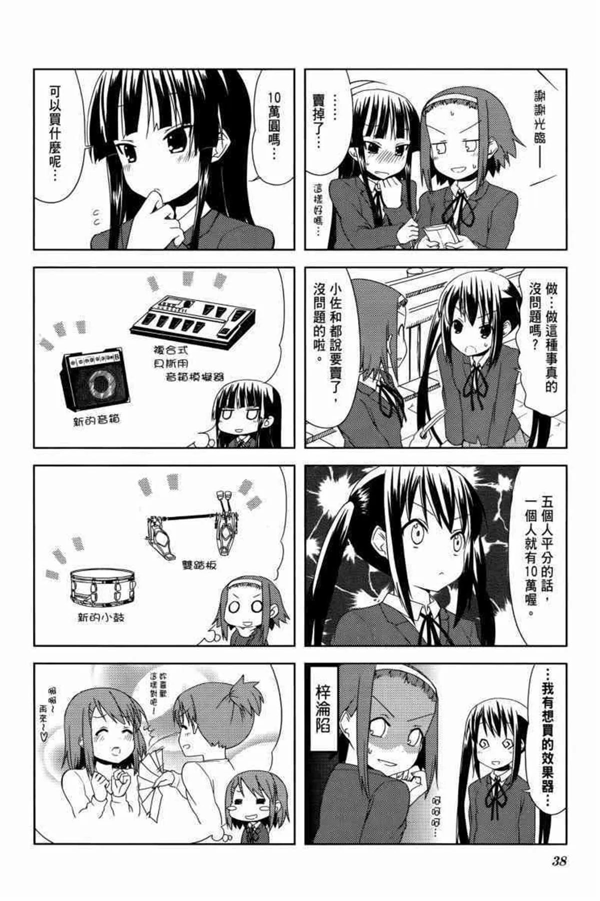 第3卷 第47页