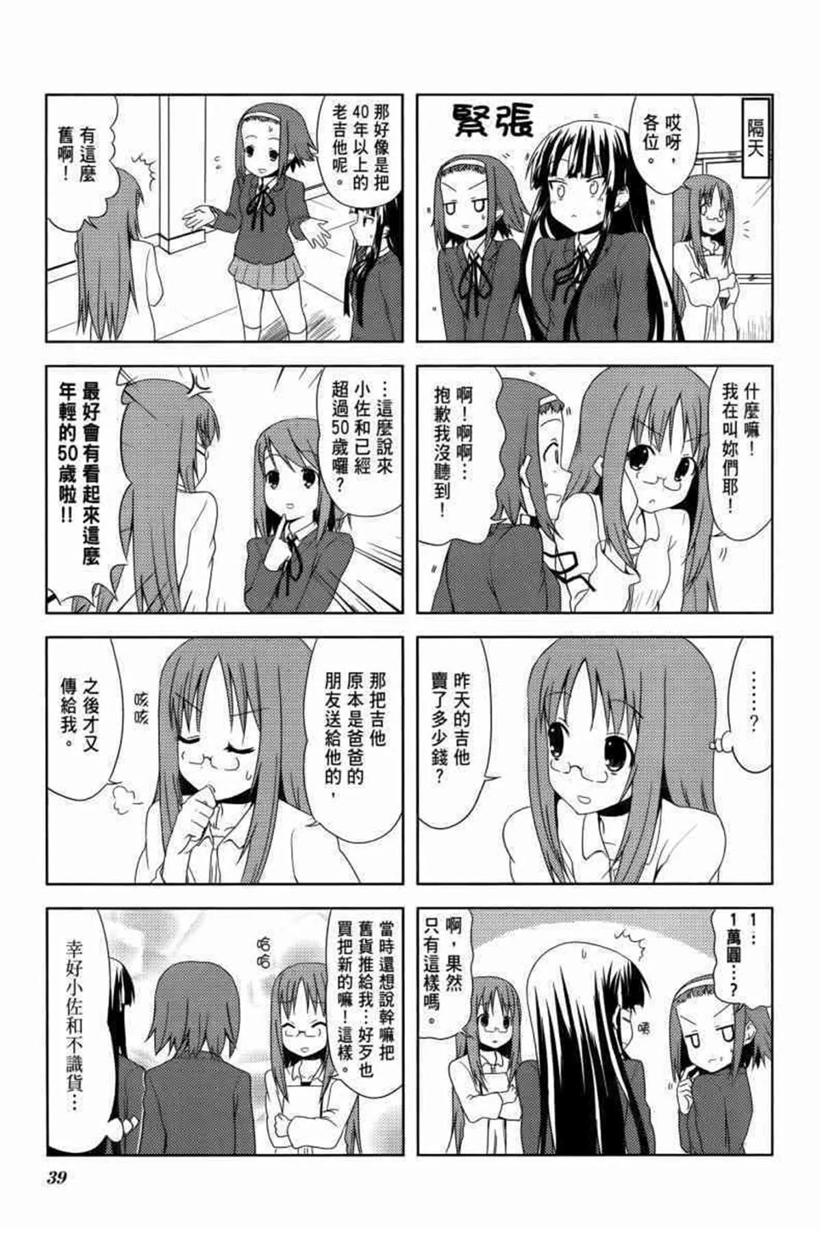 第3卷 第48页