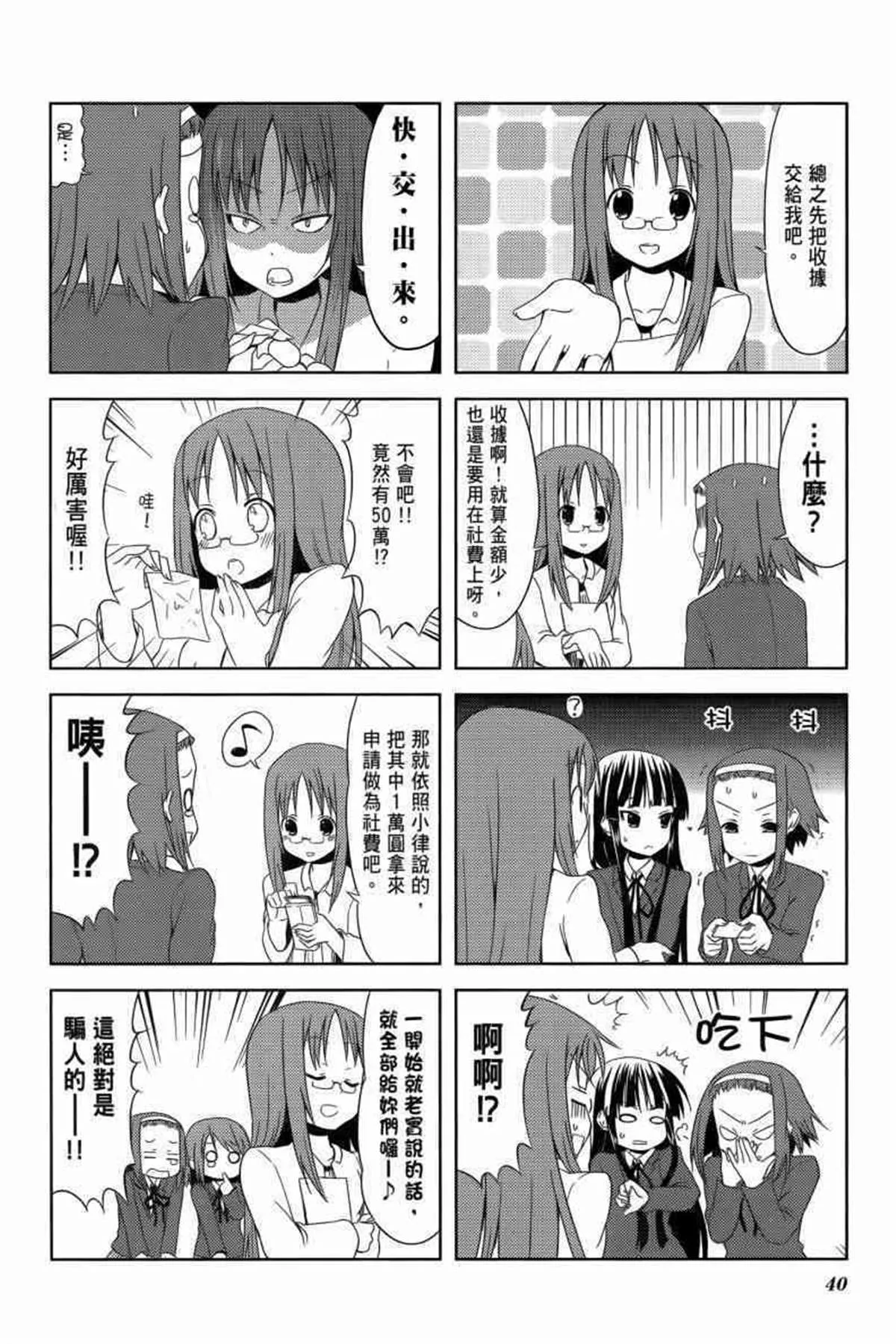 第3卷 第49页