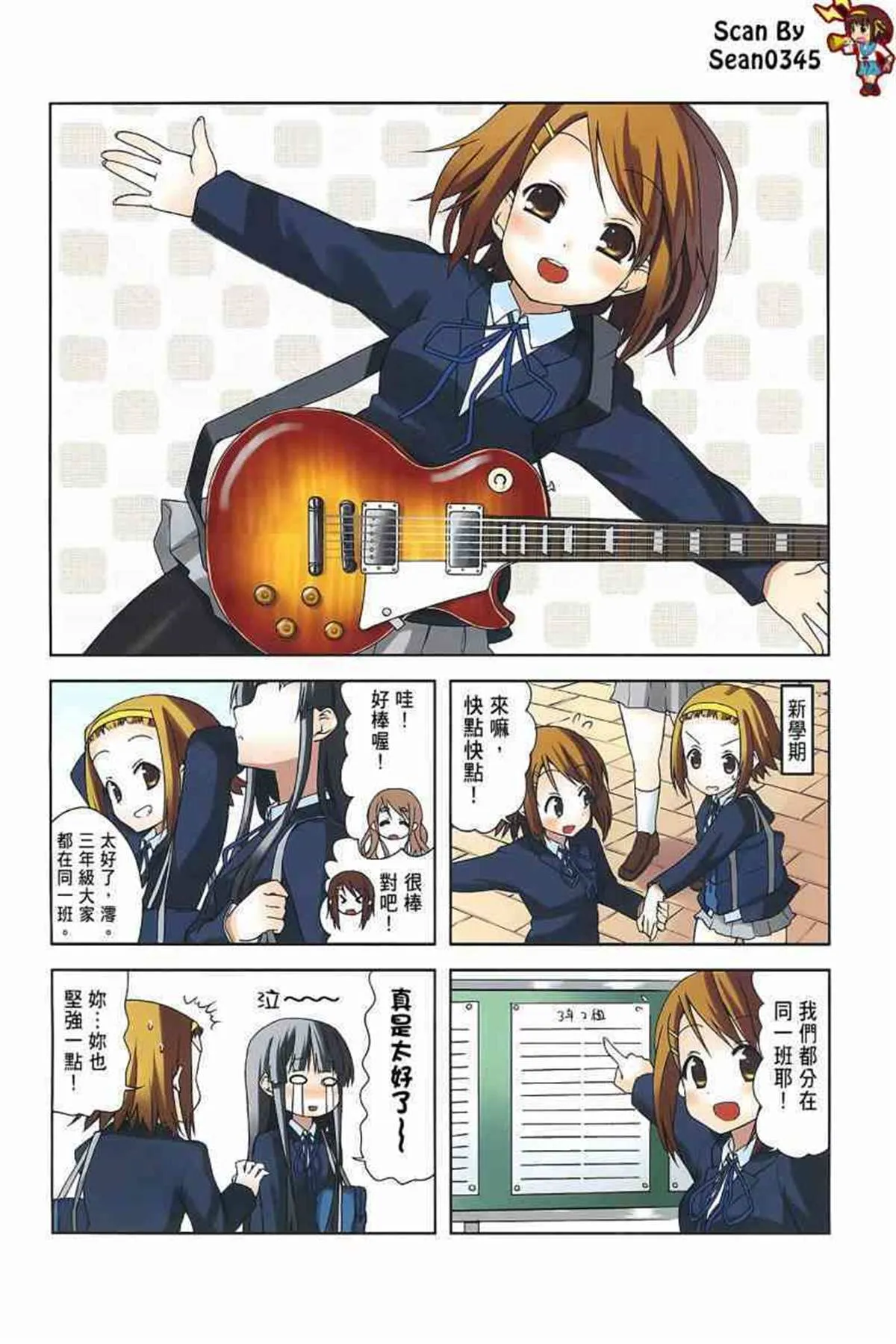 第3卷 第51页