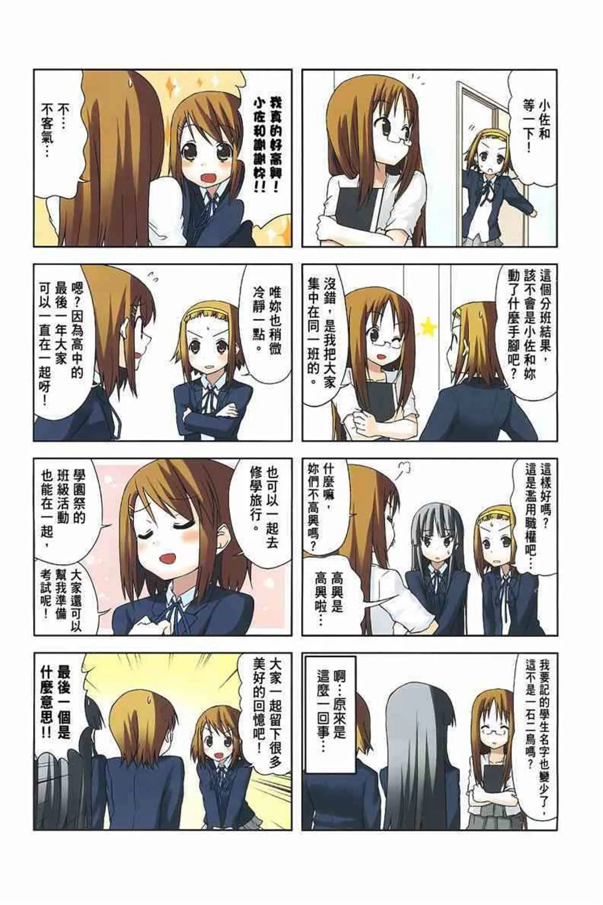 第3卷 第55页