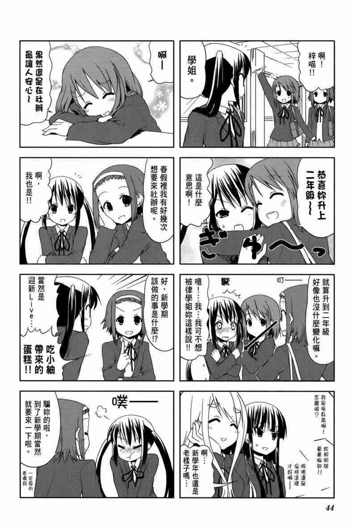 第3卷 第56页