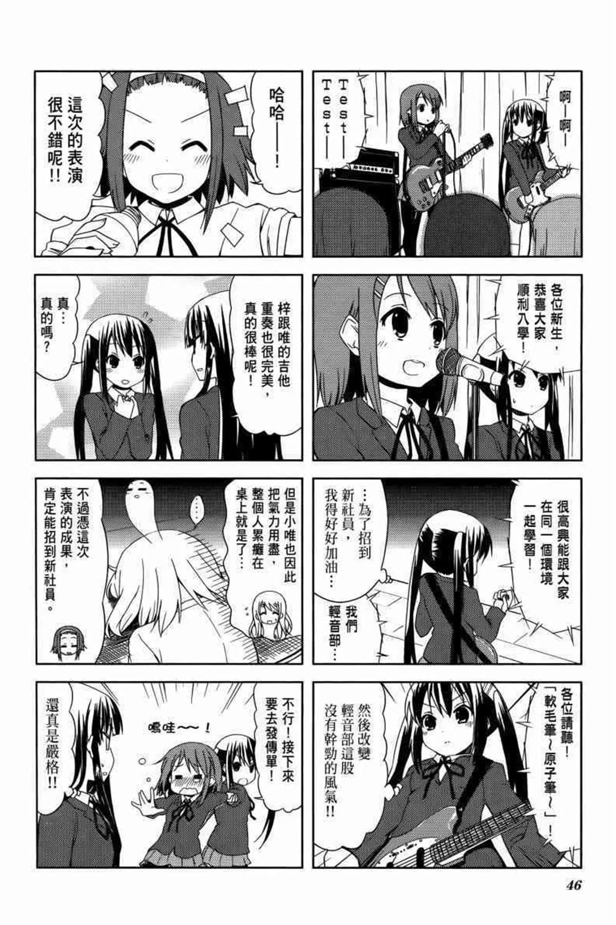 第3卷 第58页