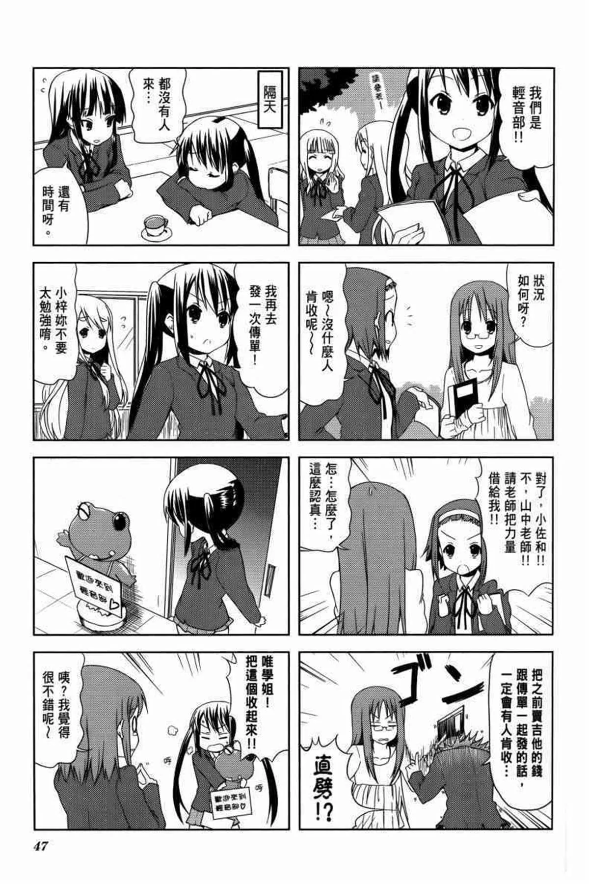 第3卷 第59页