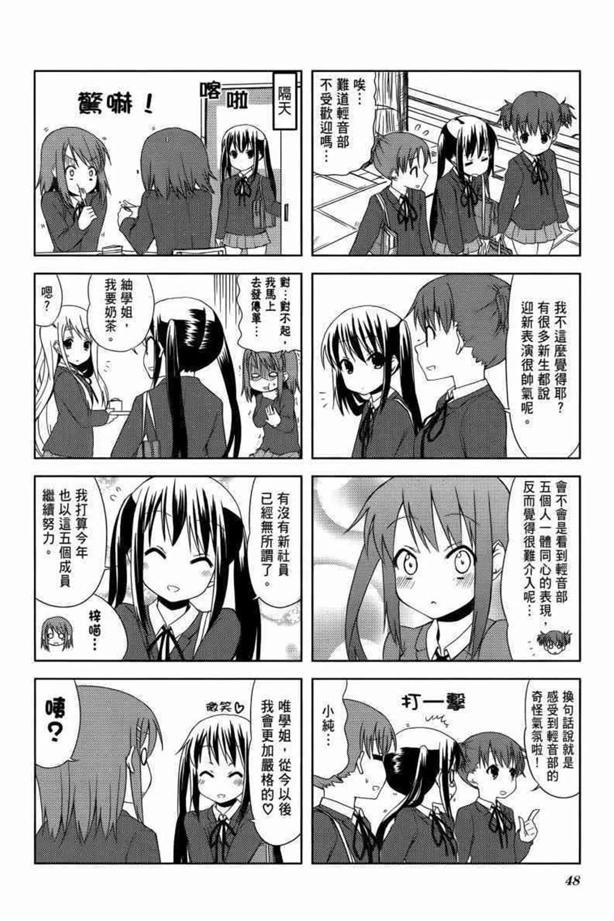 第3卷 第60页
