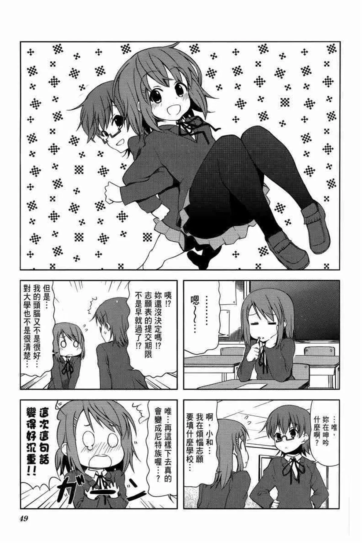 第3卷 第61页