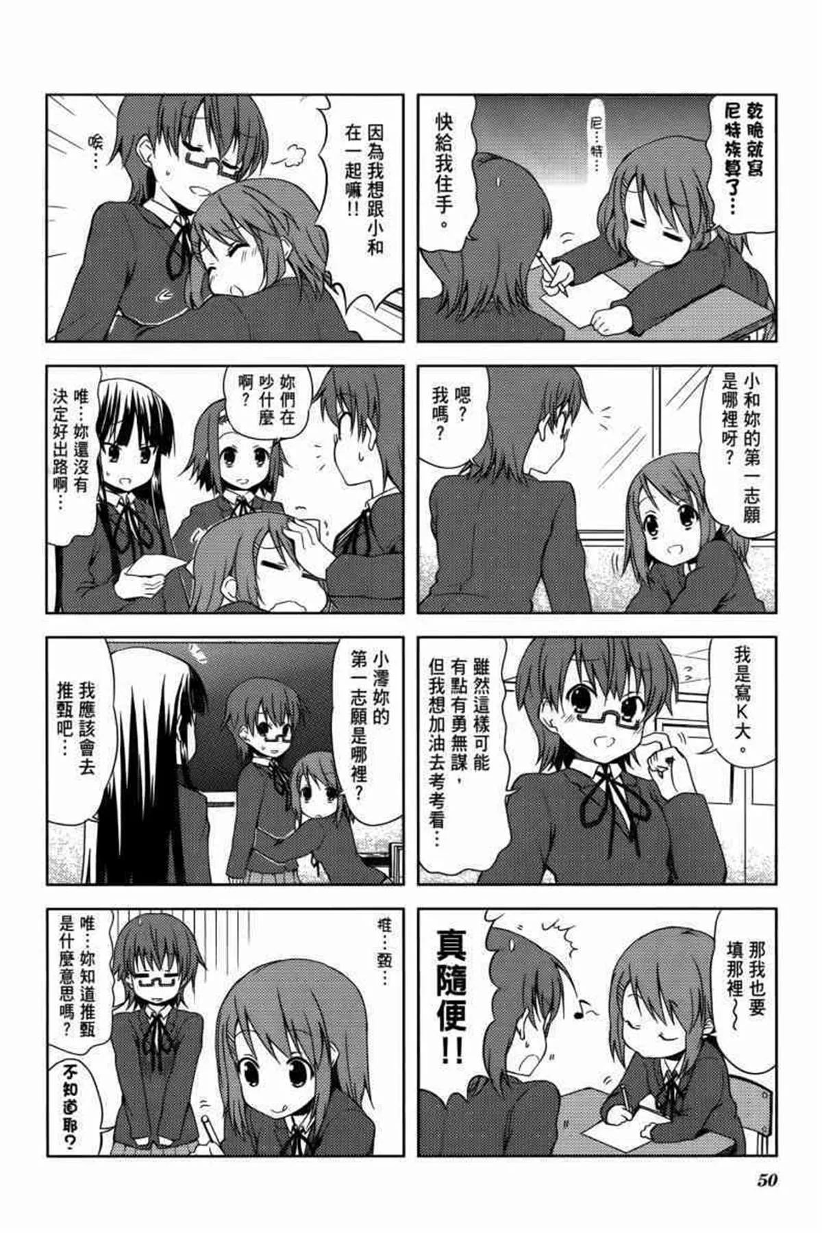 第3卷 第62页