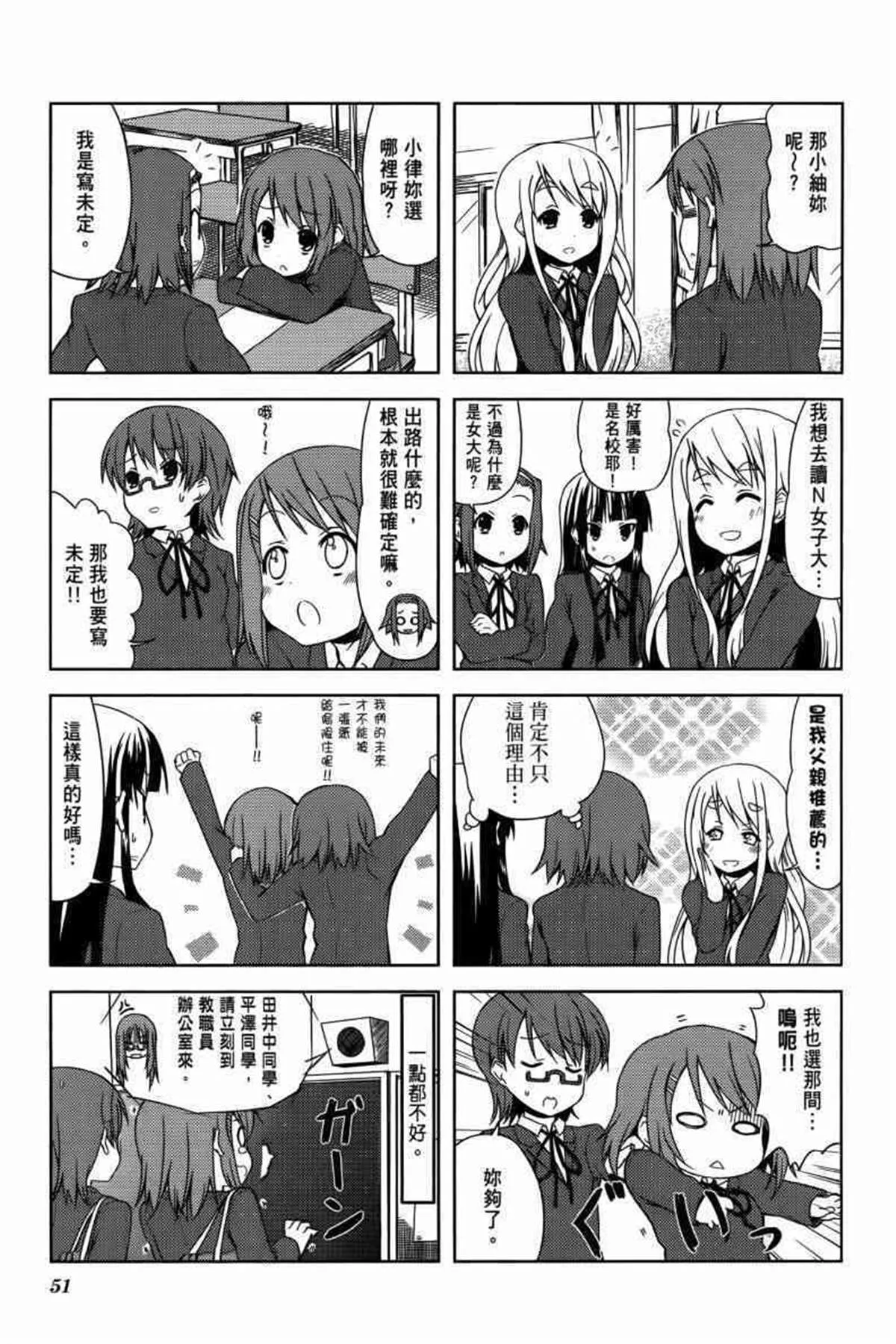 第3卷 第63页
