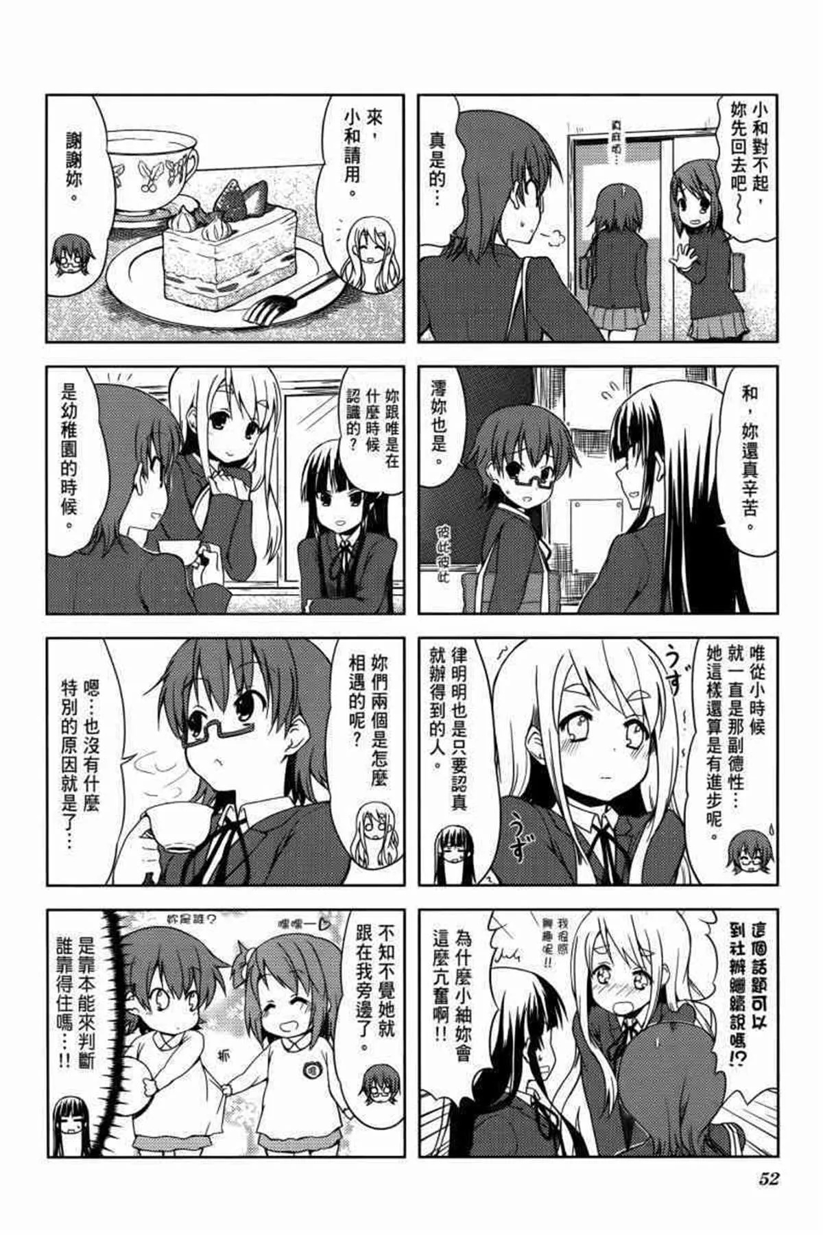 第3卷 第64页