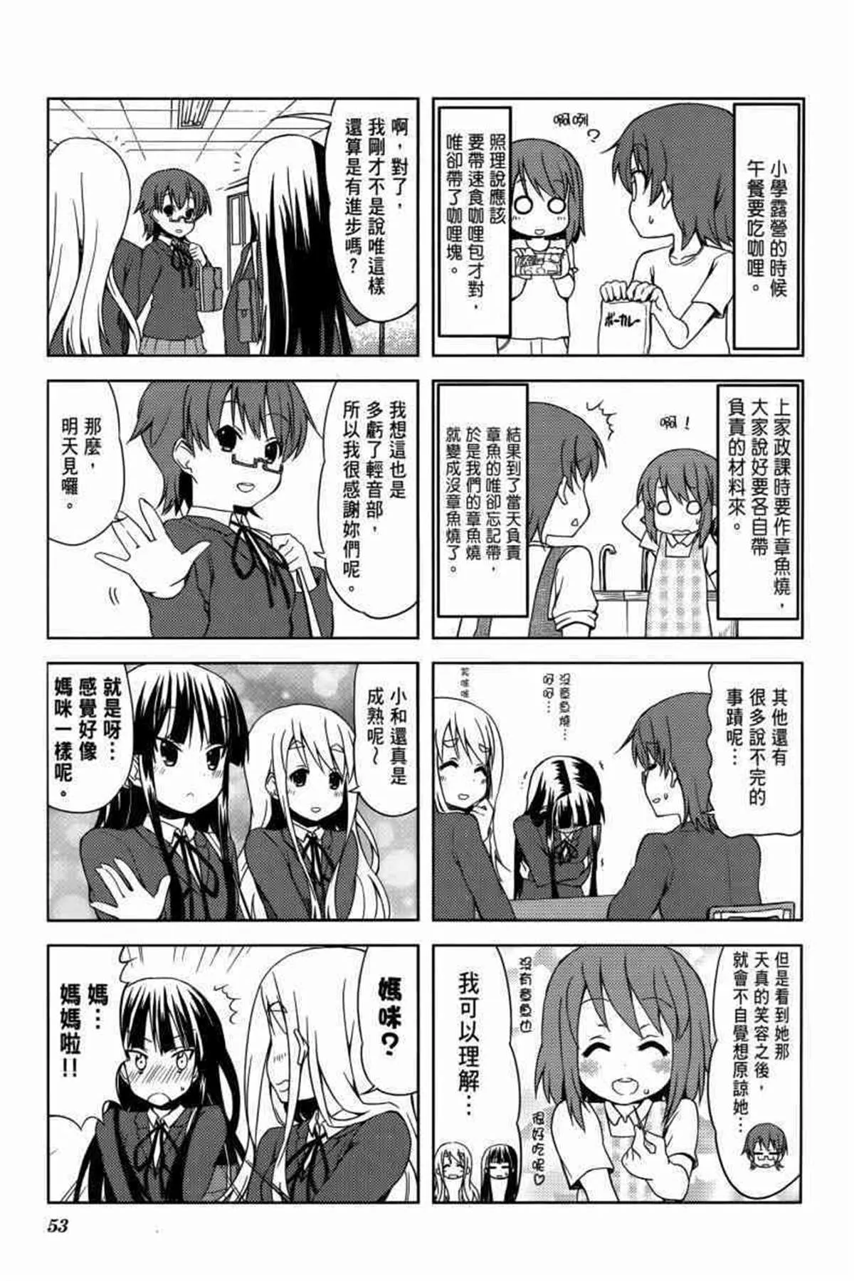 第3卷 第65页