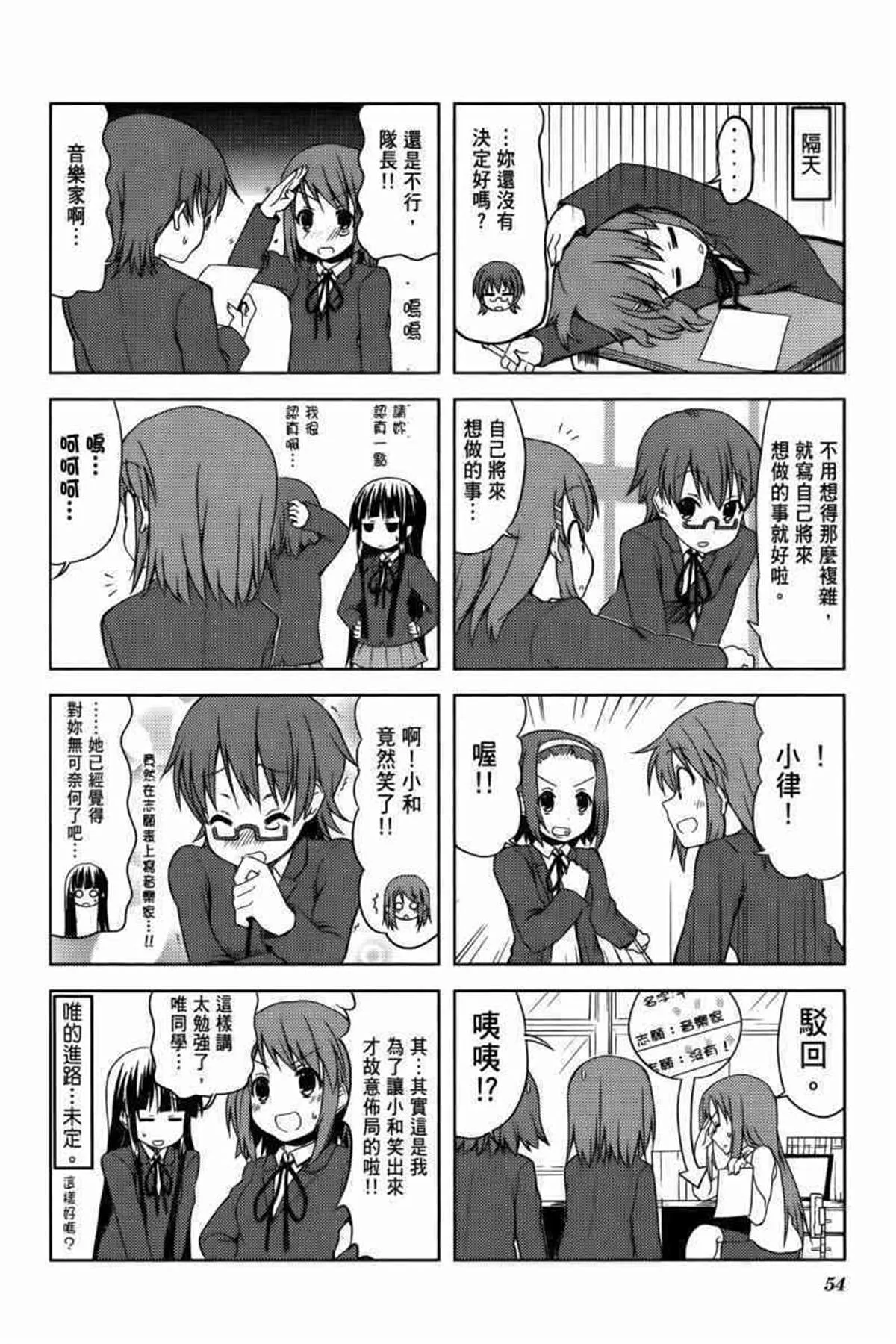 第3卷 第66页