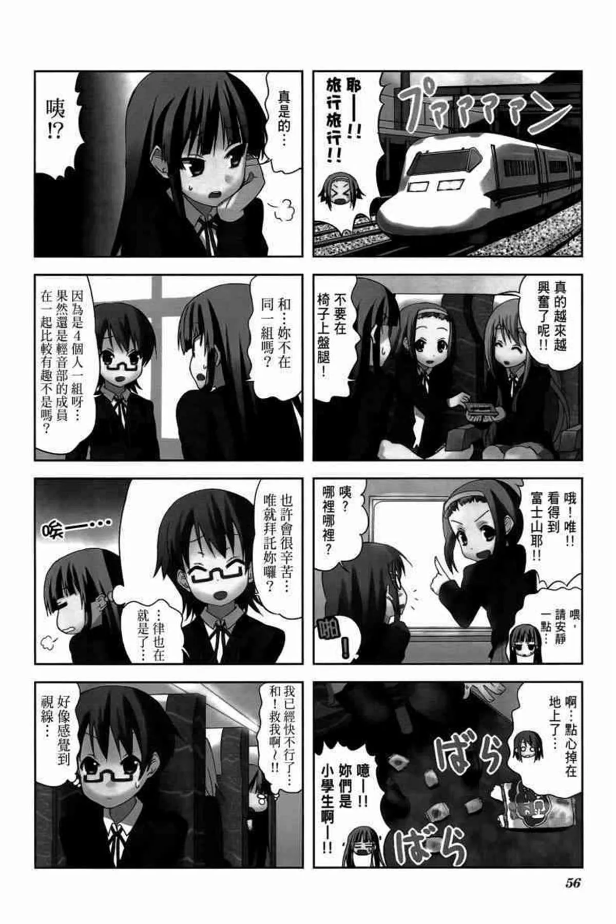 第3卷 第69页