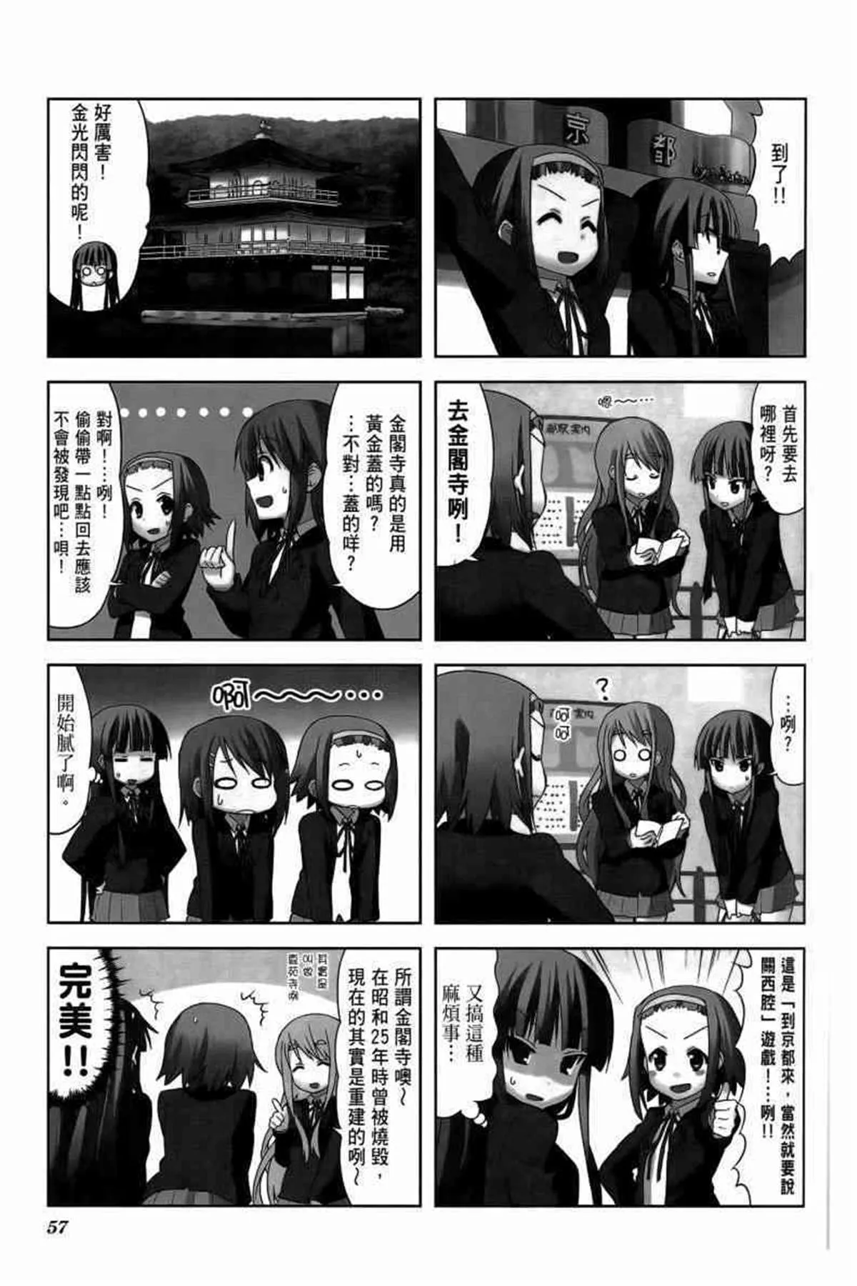 第3卷 第71页