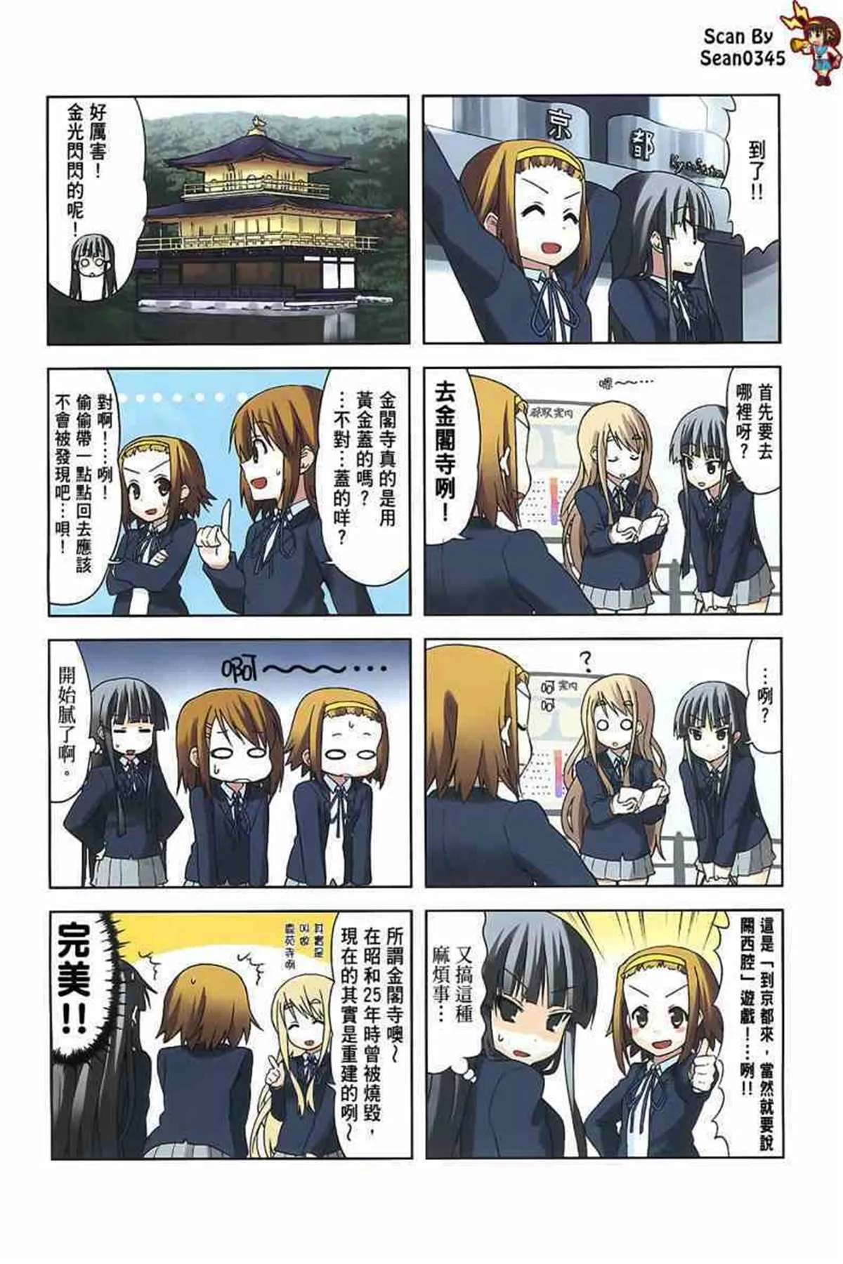 第3卷 第72页